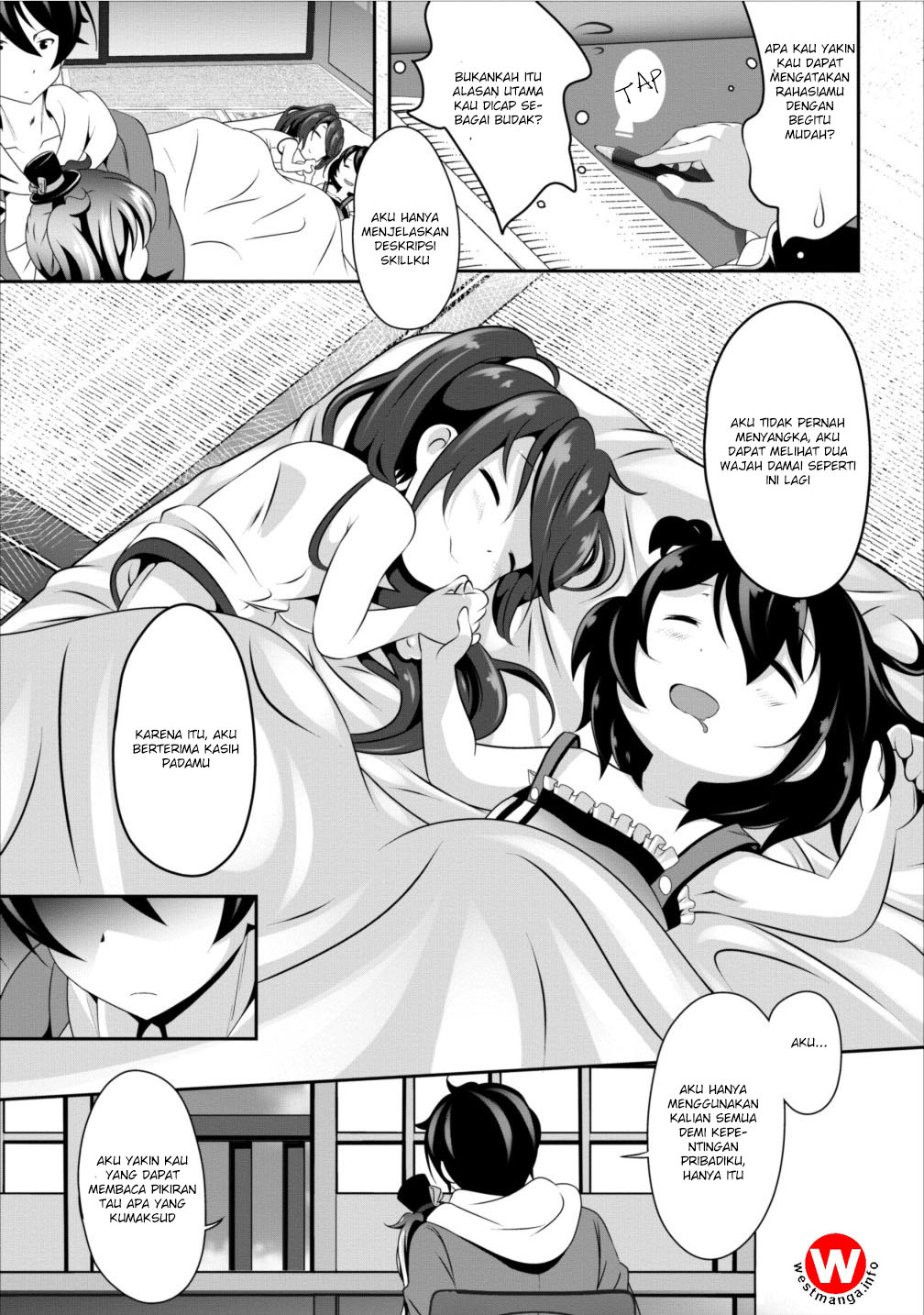 Hisshou Dungeon Unei Houhou