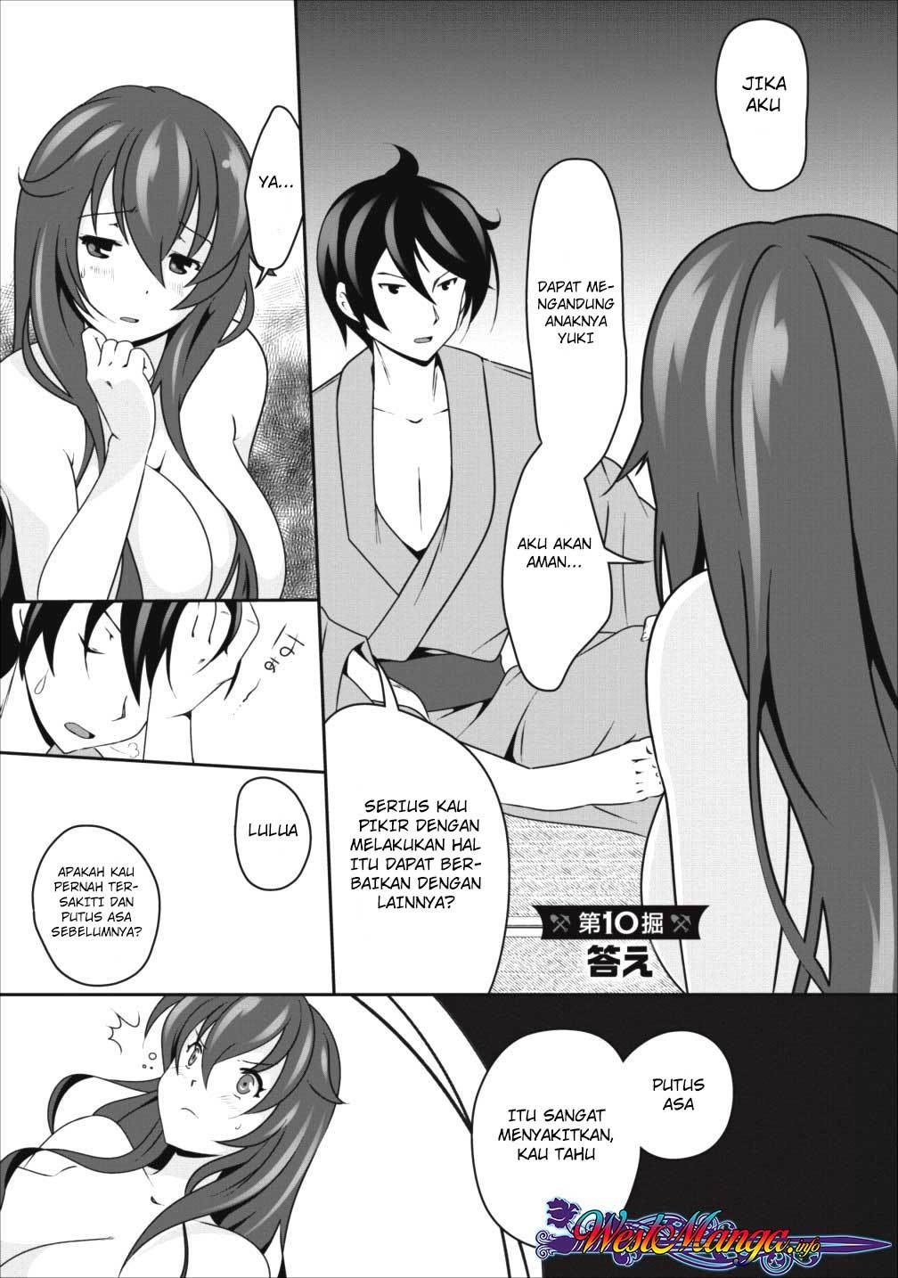 Hisshou Dungeon Unei Houhou