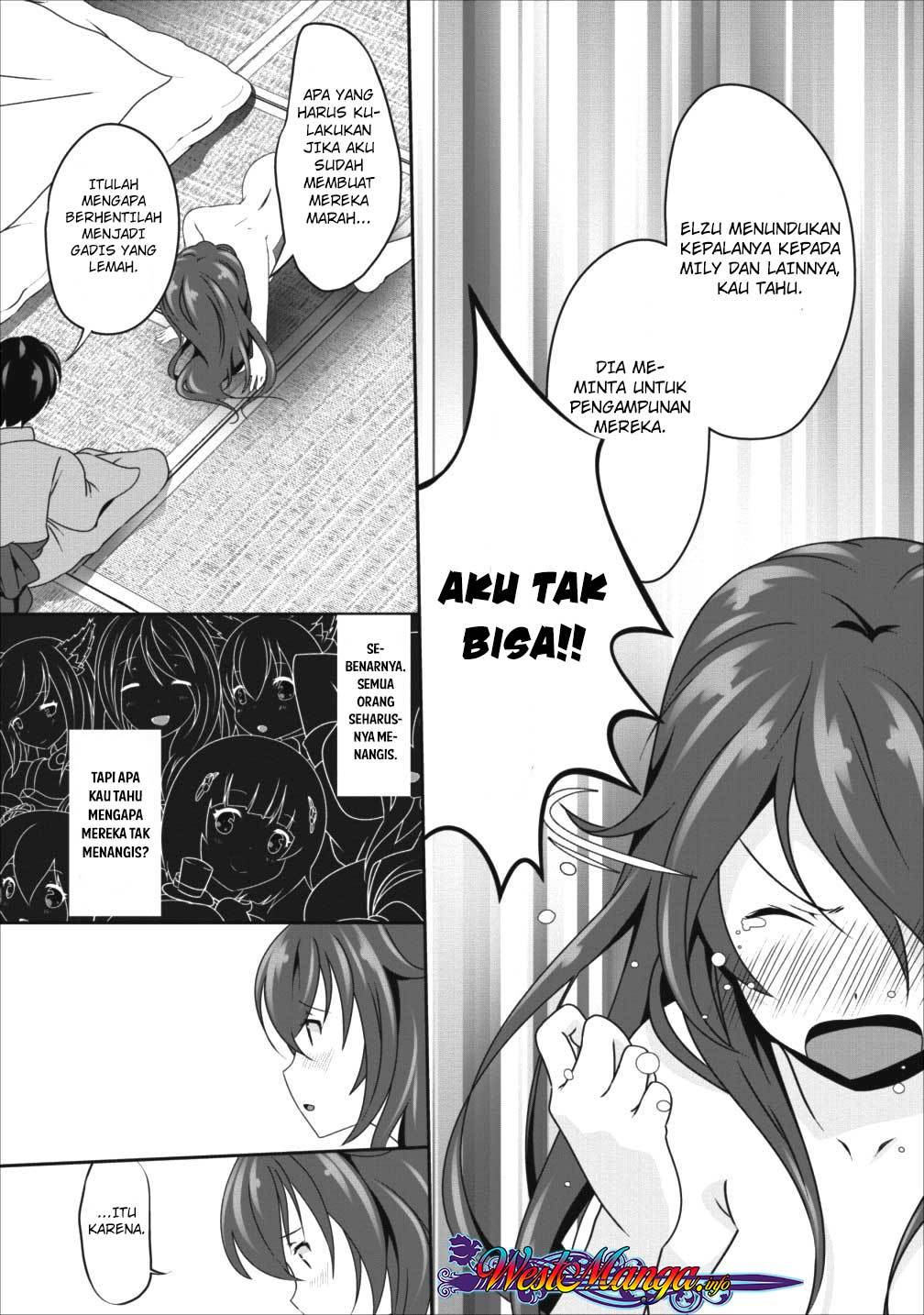 Hisshou Dungeon Unei Houhou