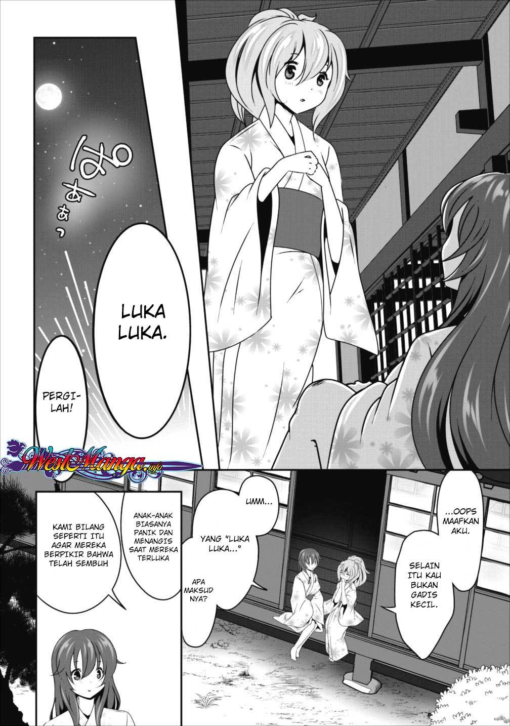 Hisshou Dungeon Unei Houhou