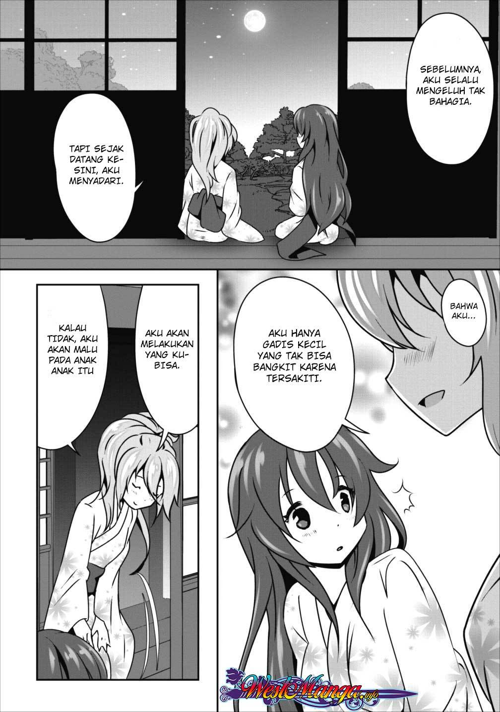Hisshou Dungeon Unei Houhou