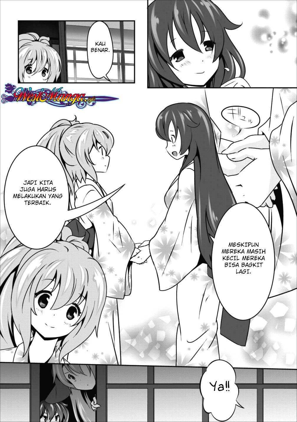 Hisshou Dungeon Unei Houhou