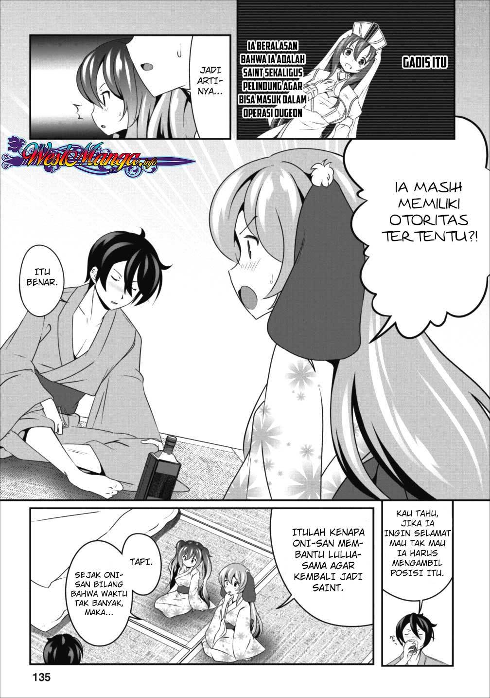 Hisshou Dungeon Unei Houhou