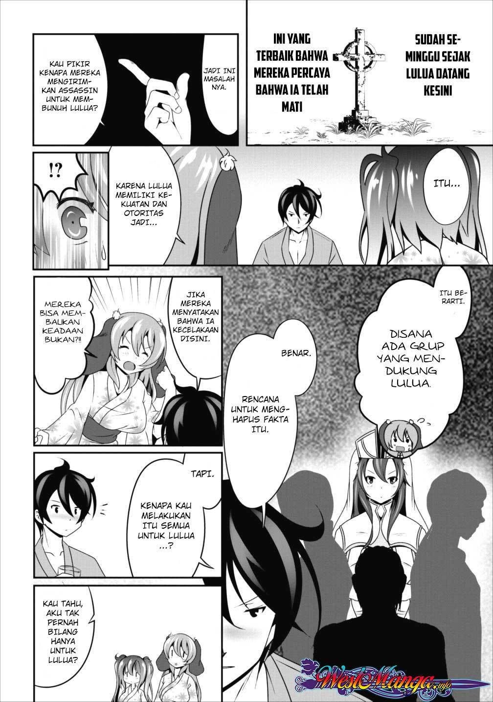Hisshou Dungeon Unei Houhou