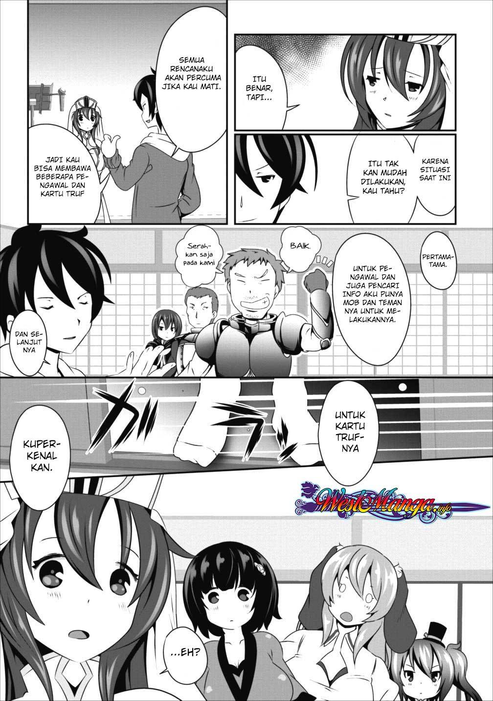 Hisshou Dungeon Unei Houhou