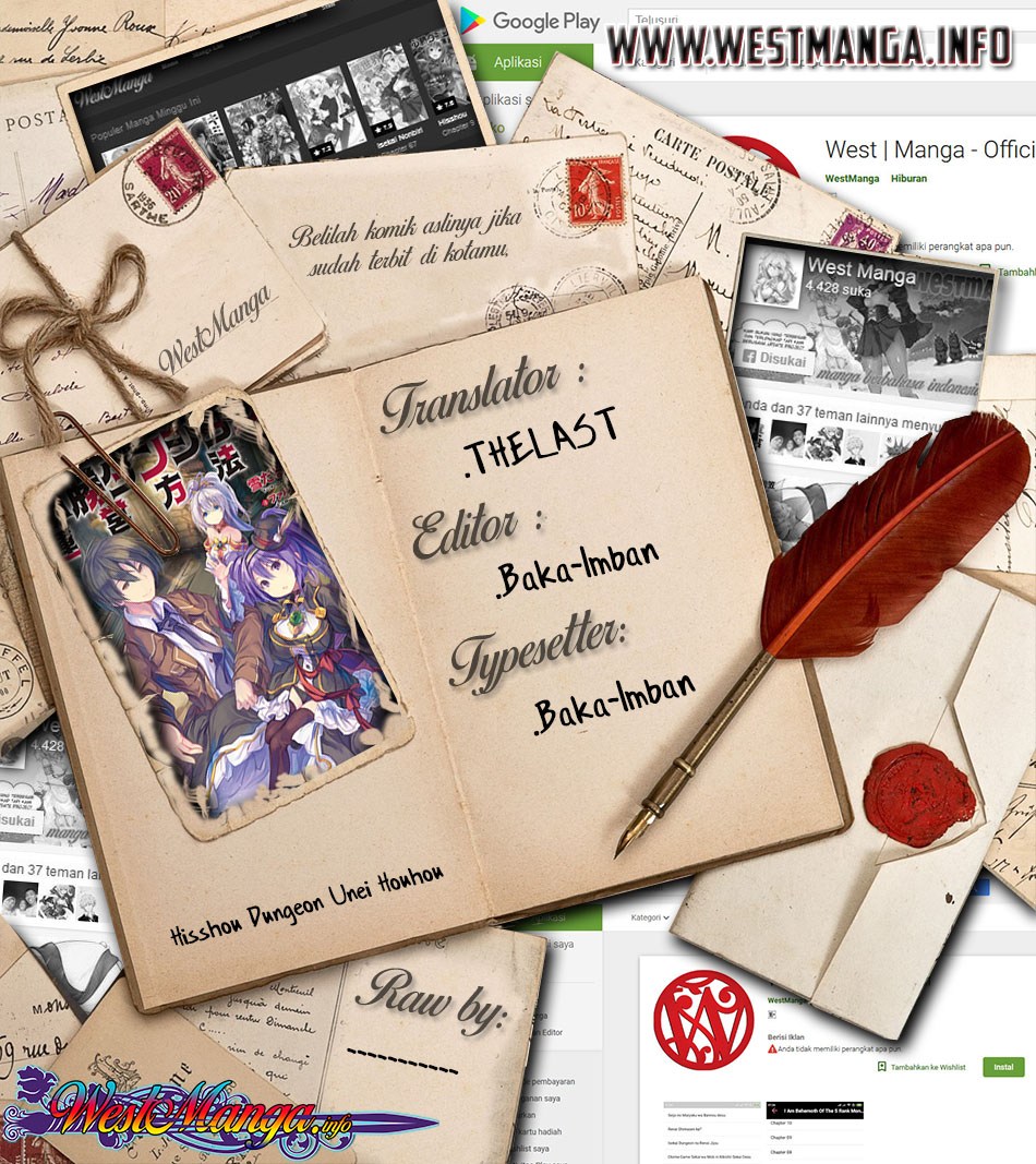 Hisshou Dungeon Unei Houhou