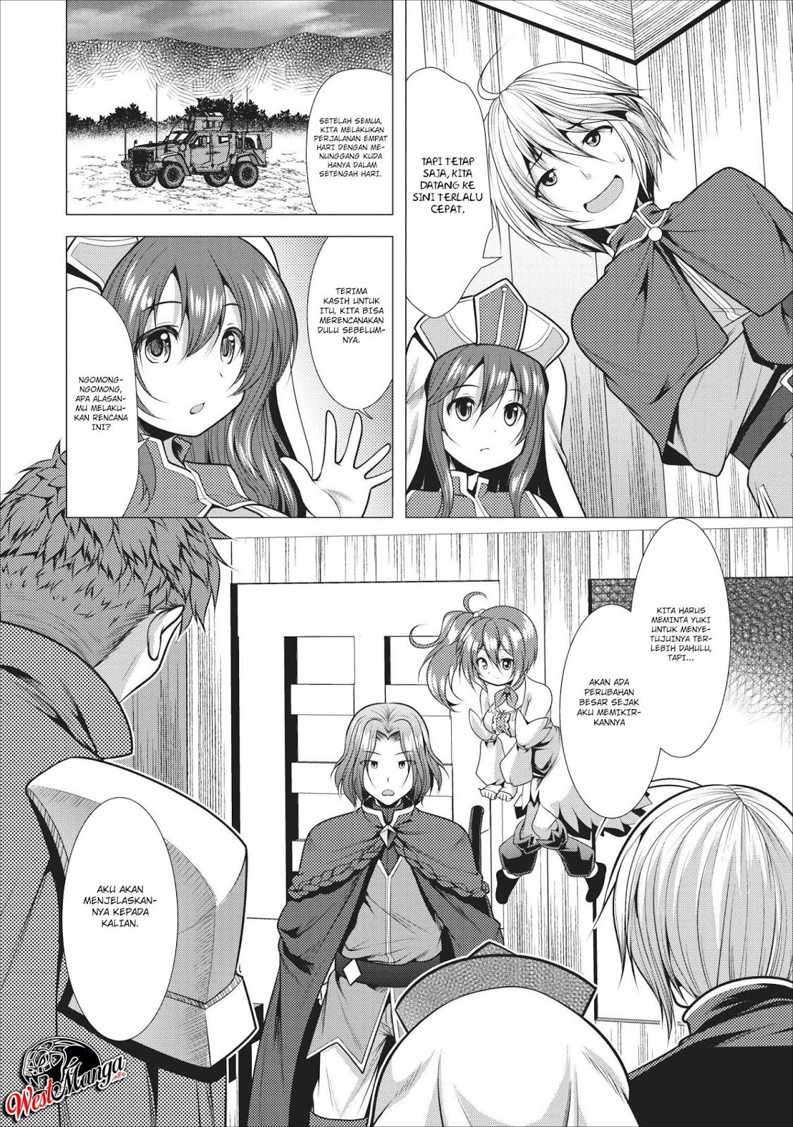 Hisshou Dungeon Unei Houhou
