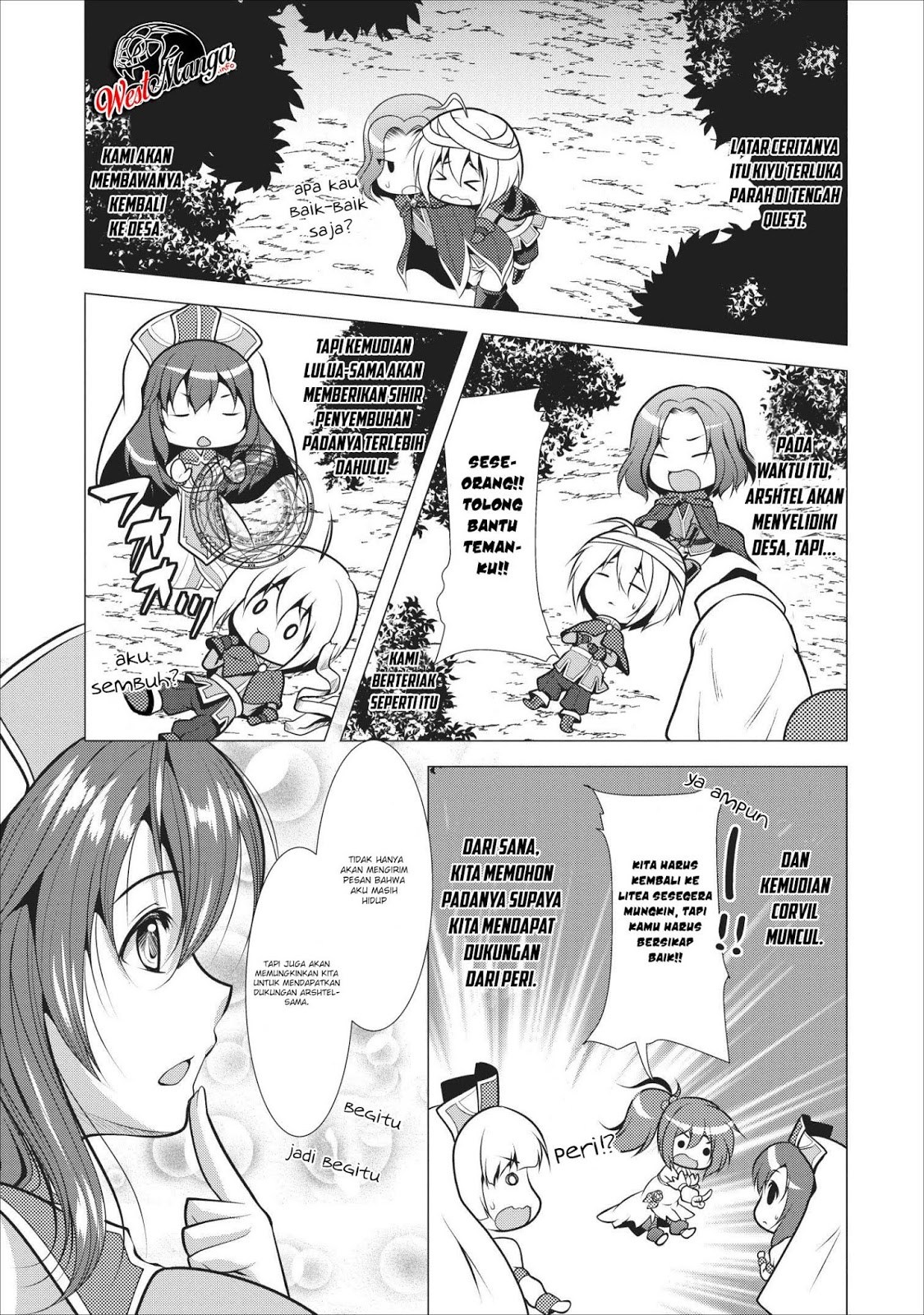 Hisshou Dungeon Unei Houhou