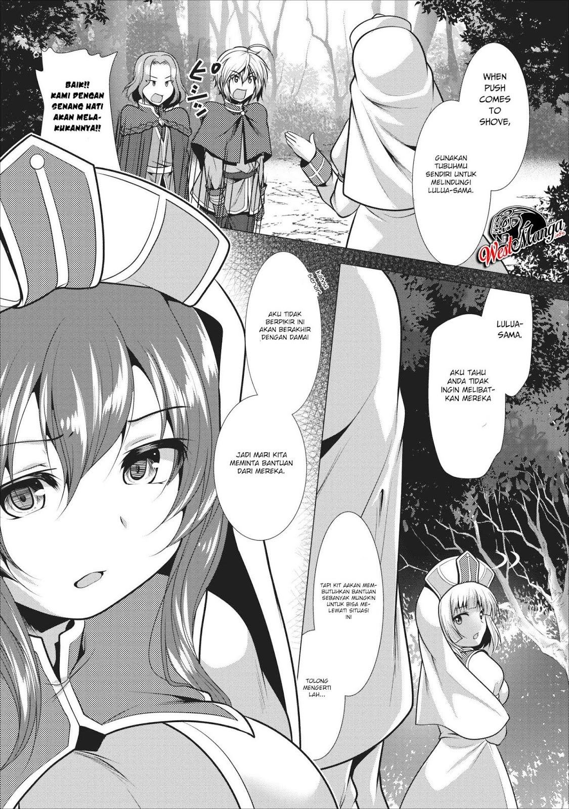 Hisshou Dungeon Unei Houhou