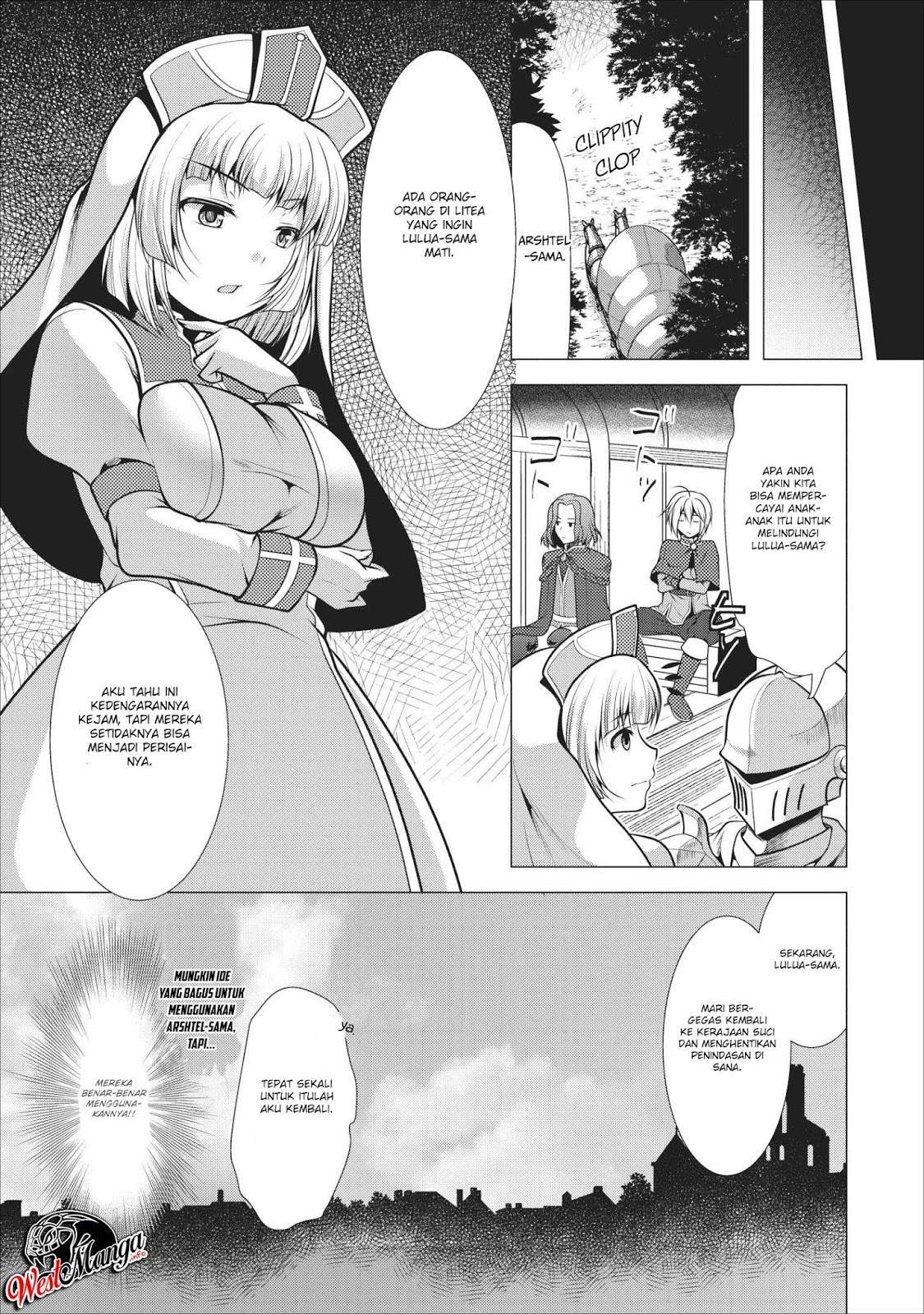 Hisshou Dungeon Unei Houhou