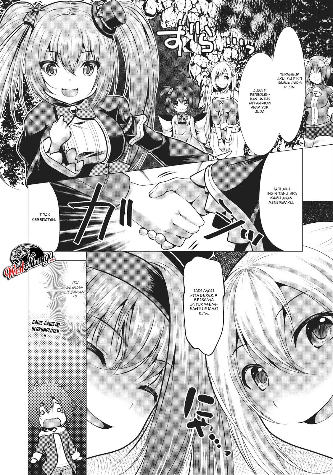 Hisshou Dungeon Unei Houhou