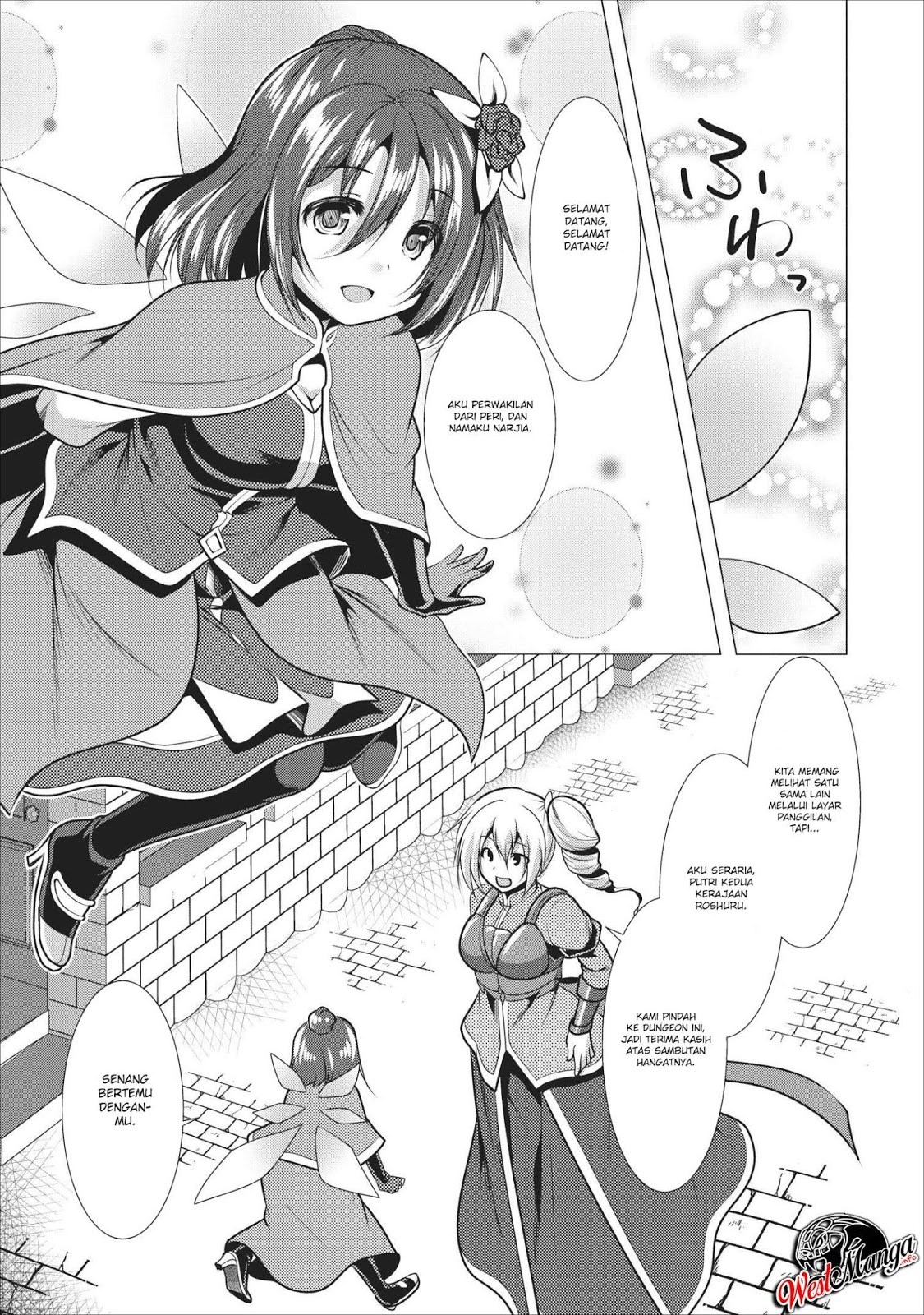 Hisshou Dungeon Unei Houhou