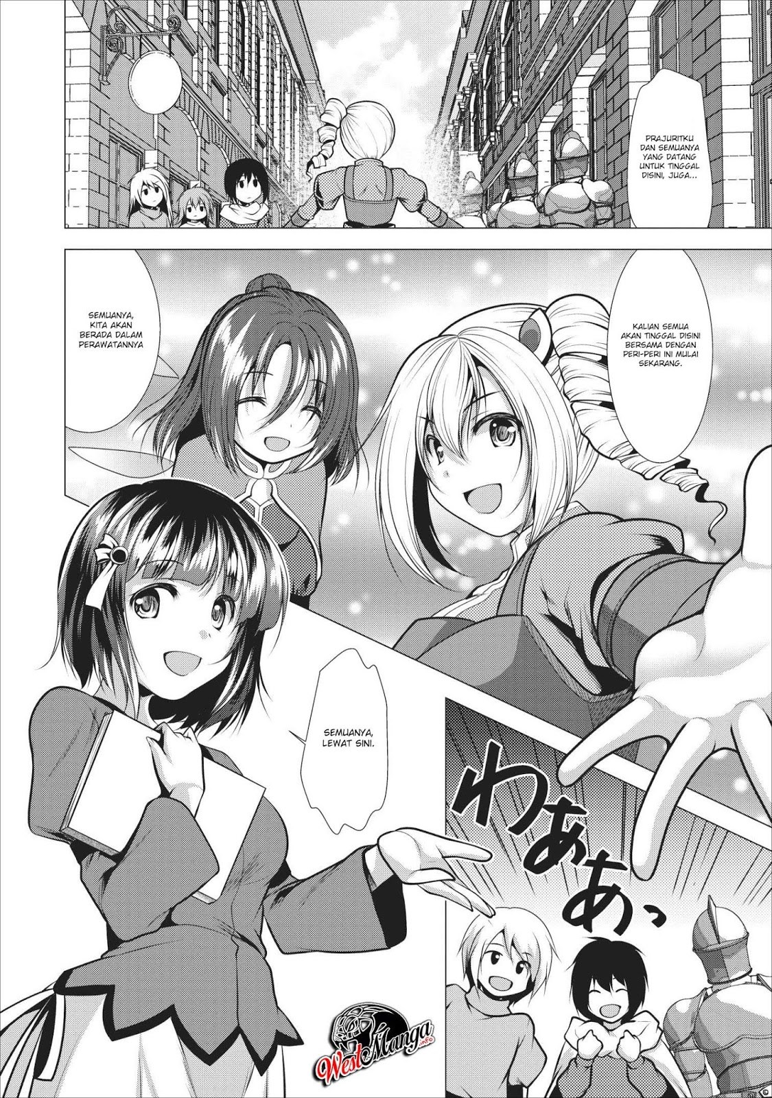 Hisshou Dungeon Unei Houhou