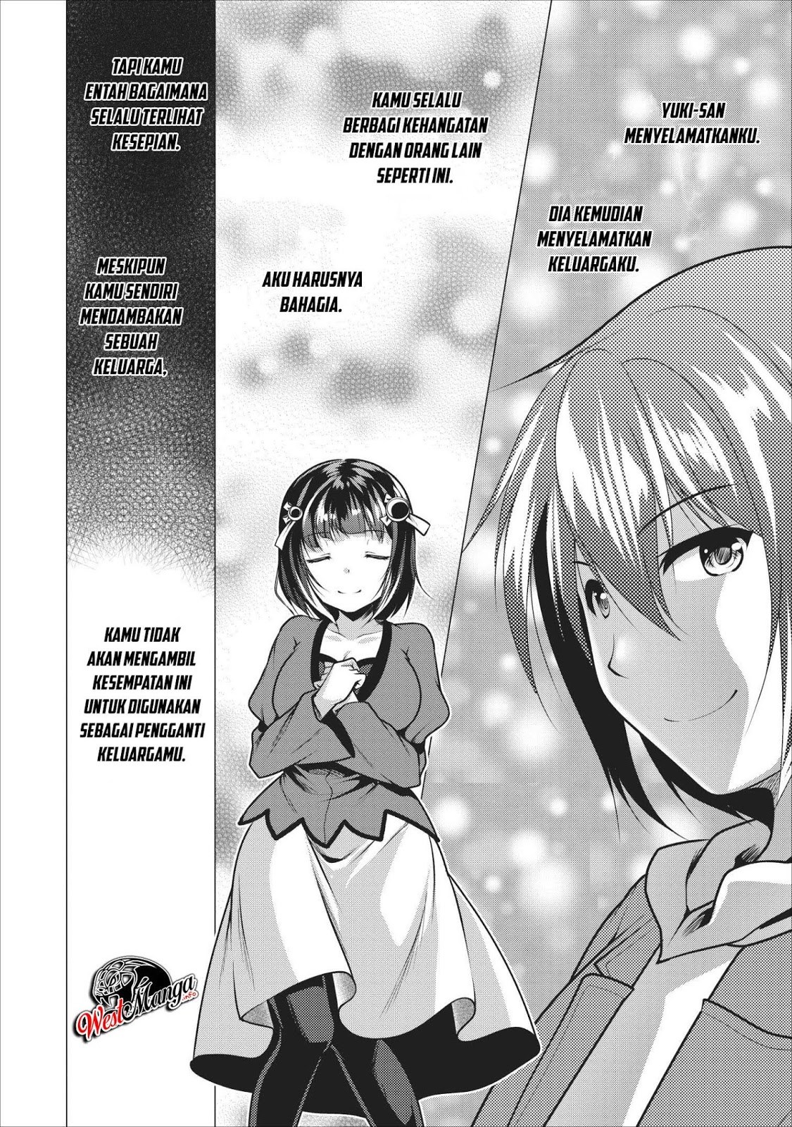 Hisshou Dungeon Unei Houhou
