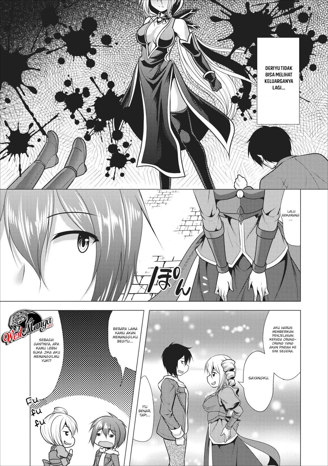 Hisshou Dungeon Unei Houhou