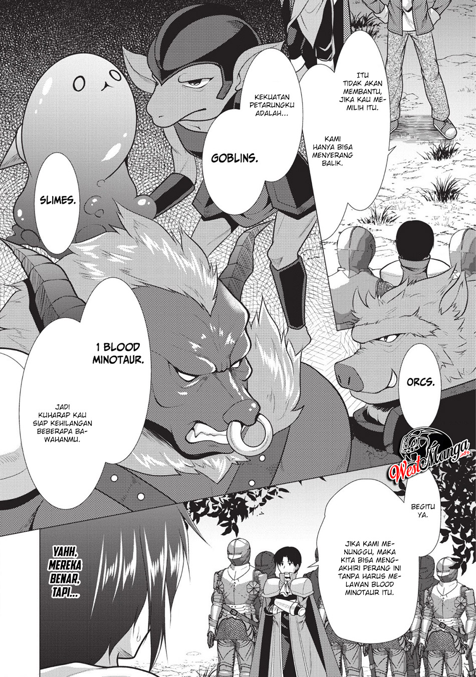 Hisshou Dungeon Unei Houhou