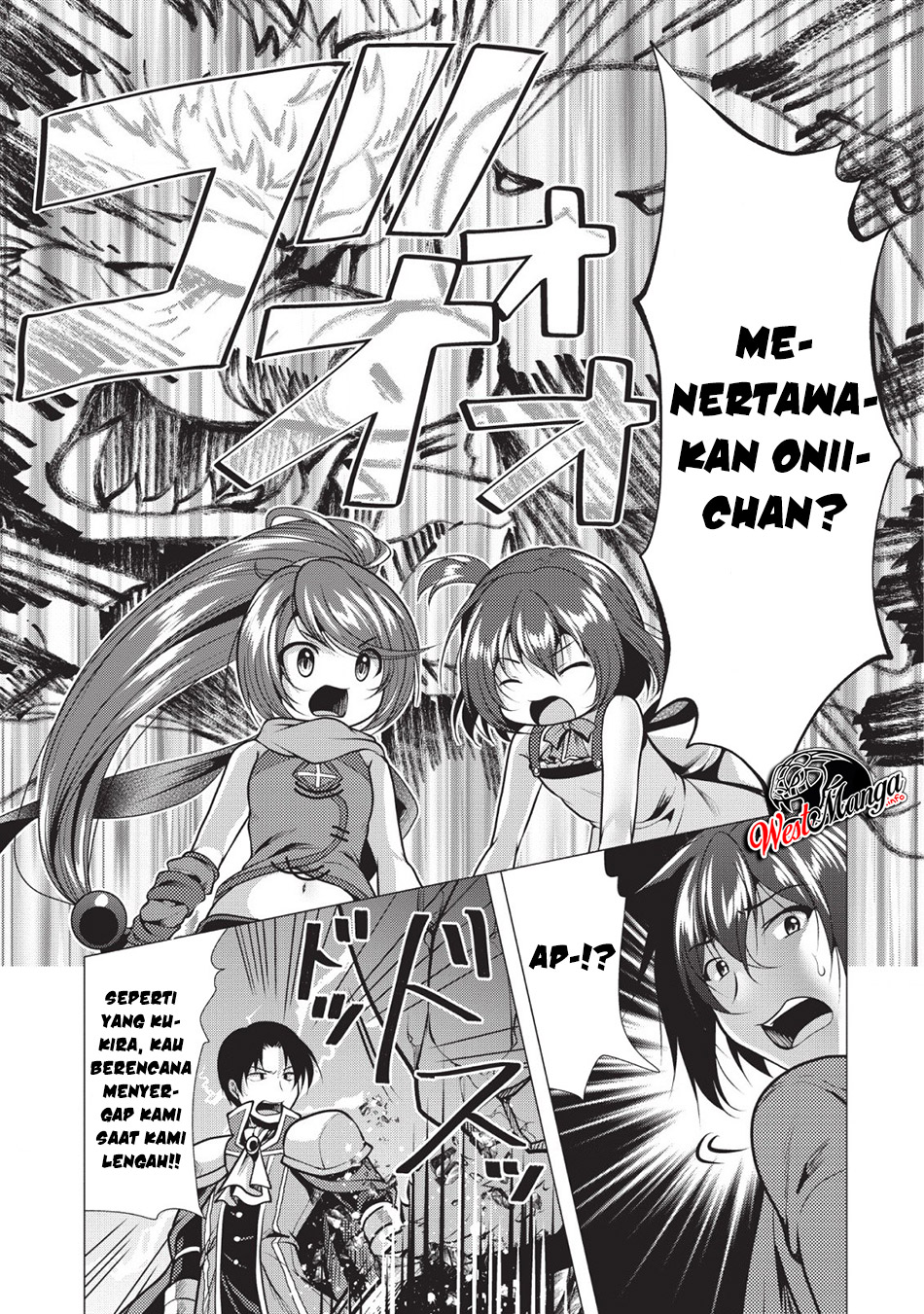 Hisshou Dungeon Unei Houhou