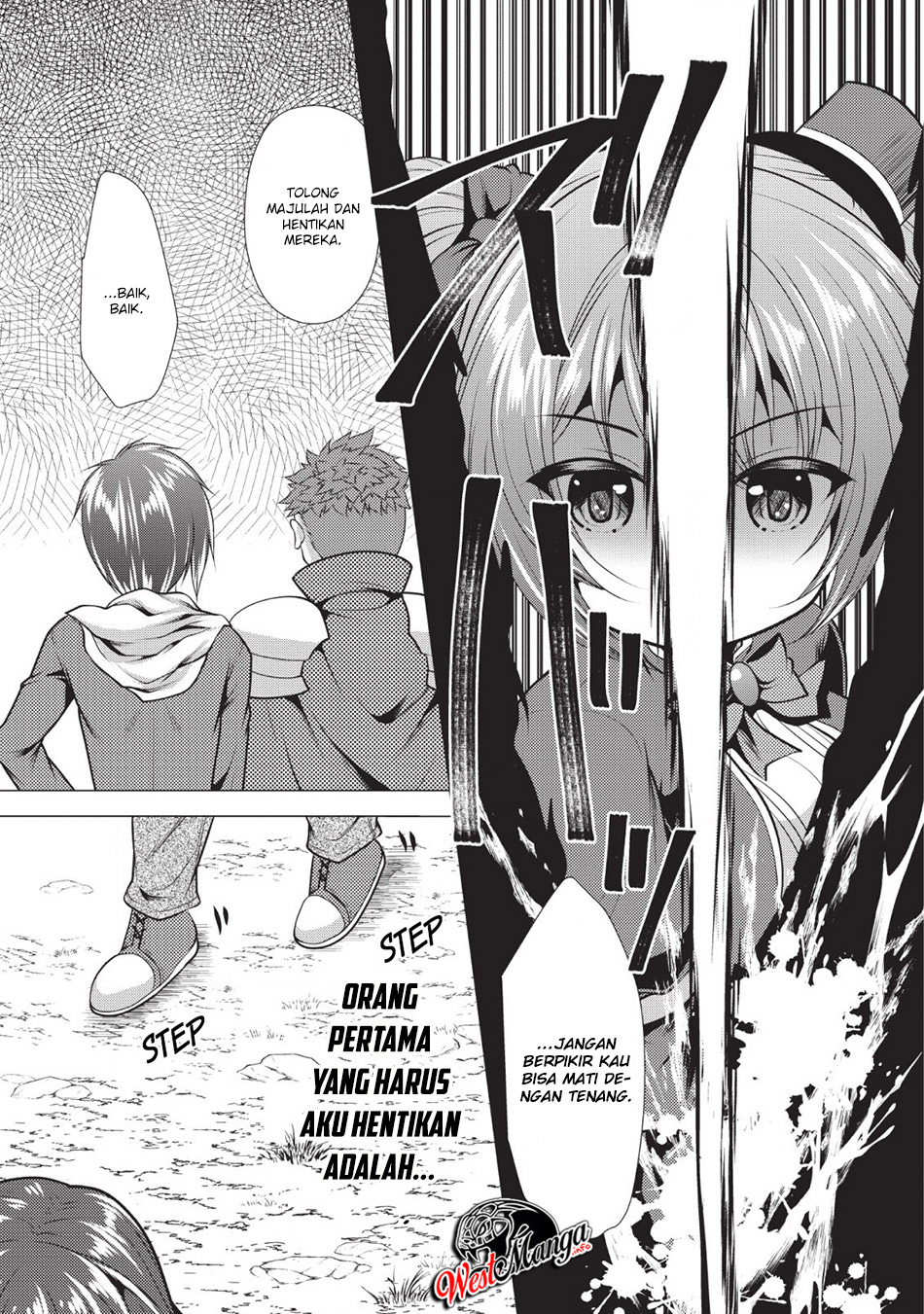 Hisshou Dungeon Unei Houhou