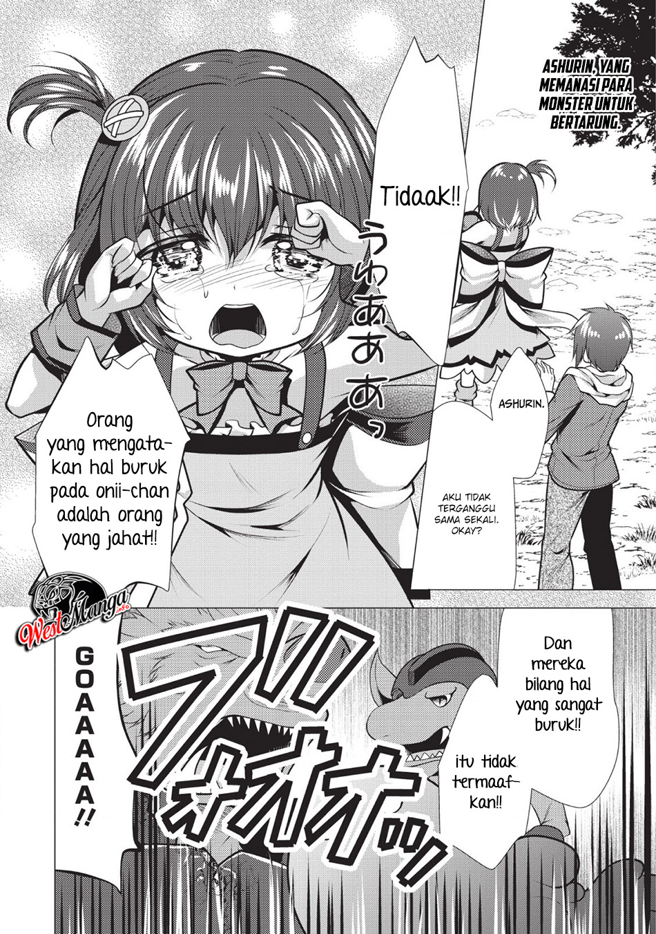 Hisshou Dungeon Unei Houhou