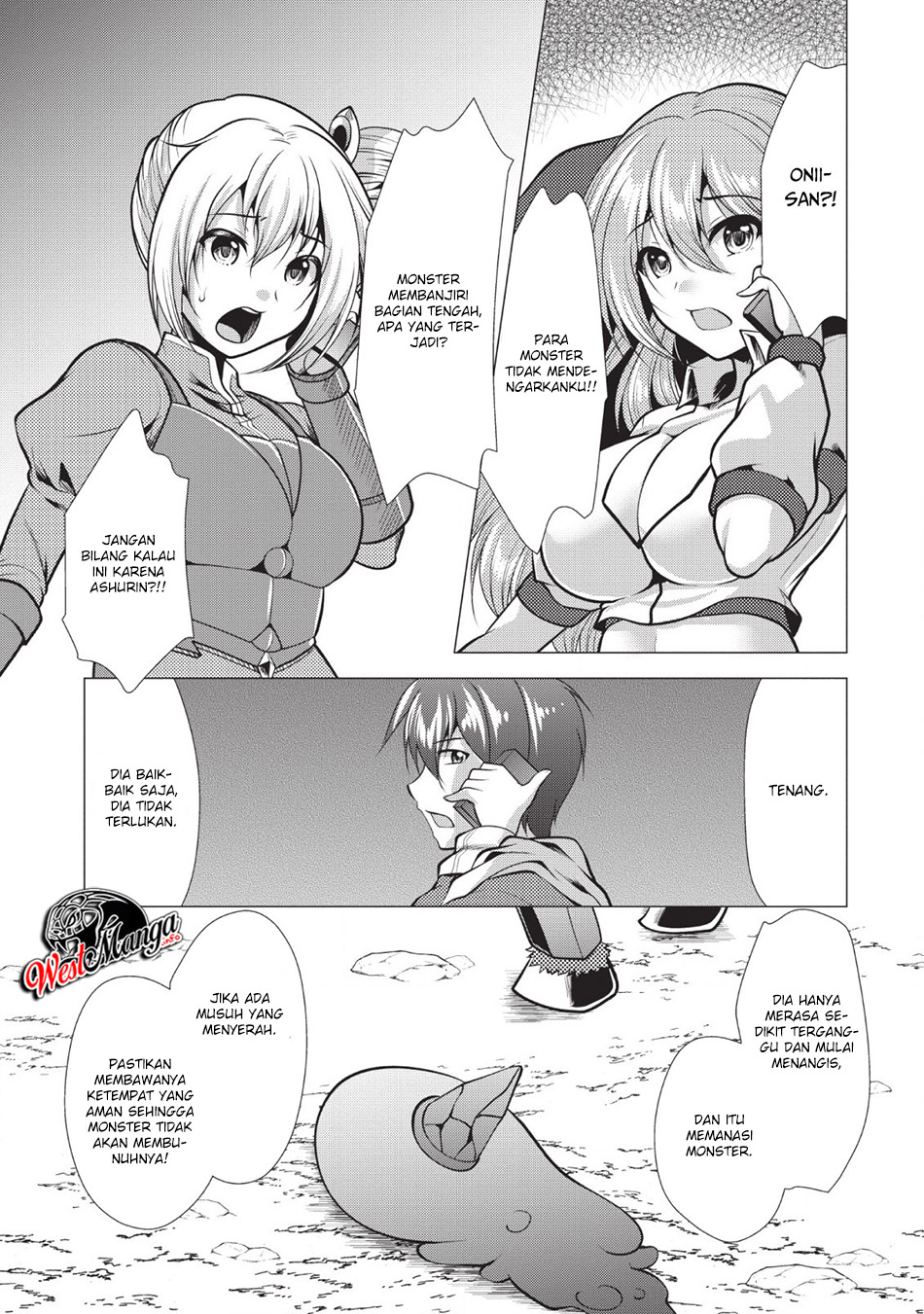 Hisshou Dungeon Unei Houhou