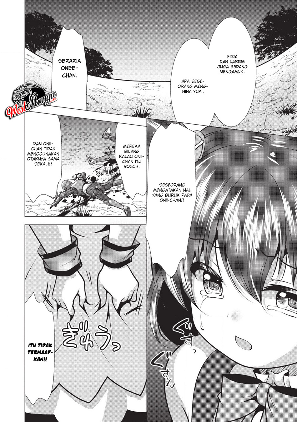 Hisshou Dungeon Unei Houhou