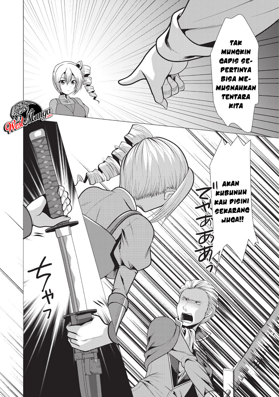Hisshou Dungeon Unei Houhou