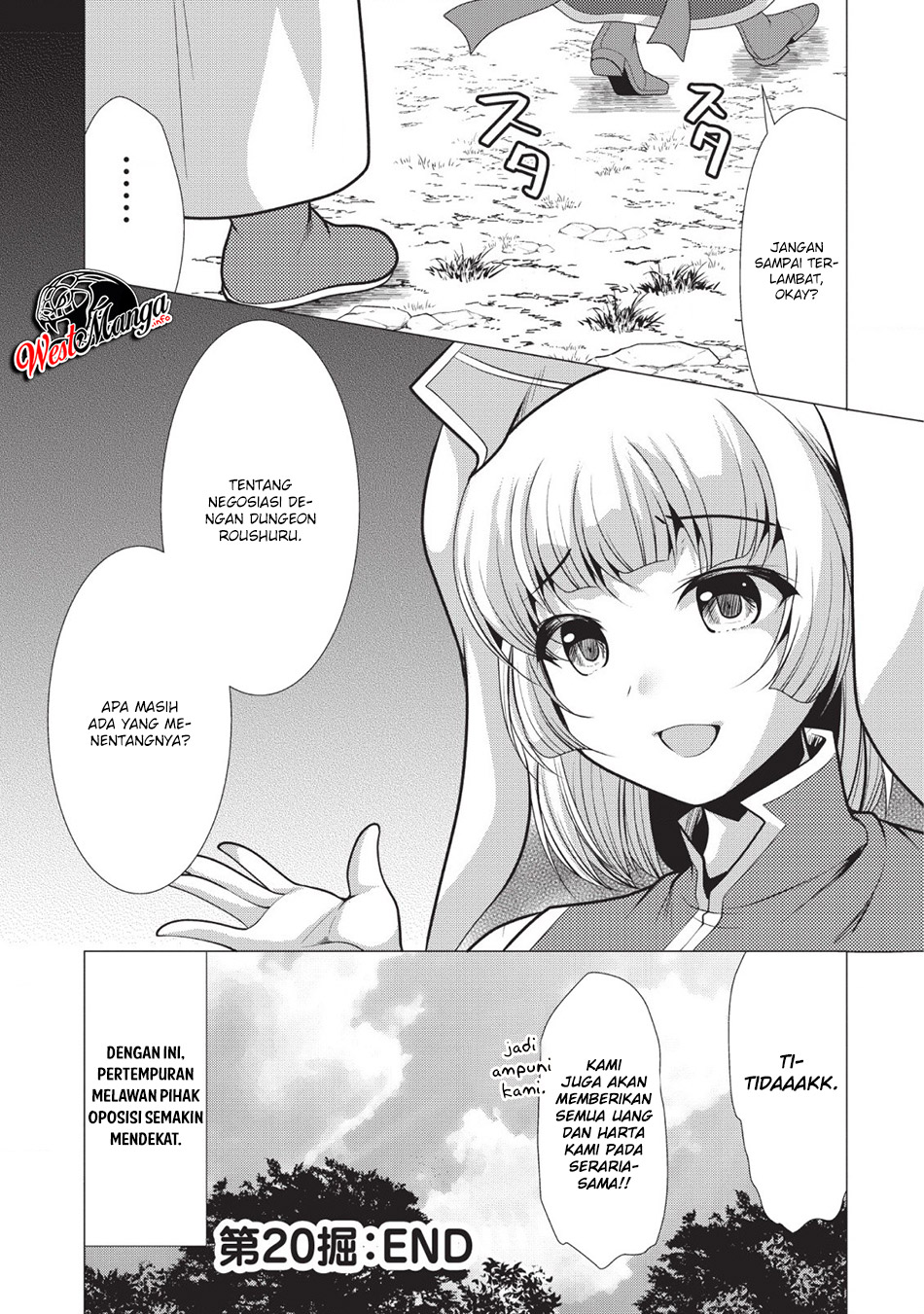 Hisshou Dungeon Unei Houhou
