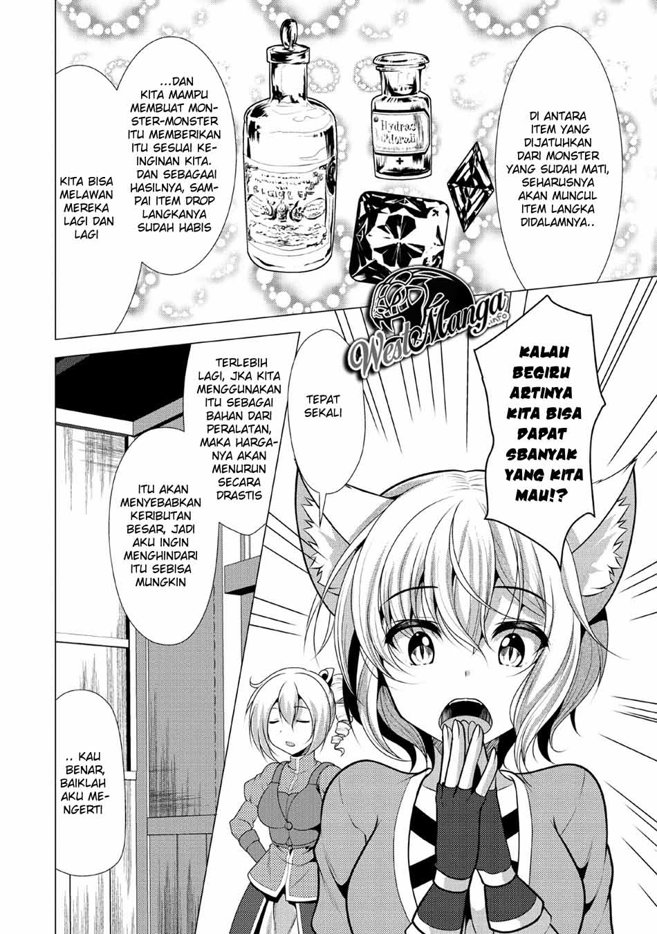 Hisshou Dungeon Unei Houhou