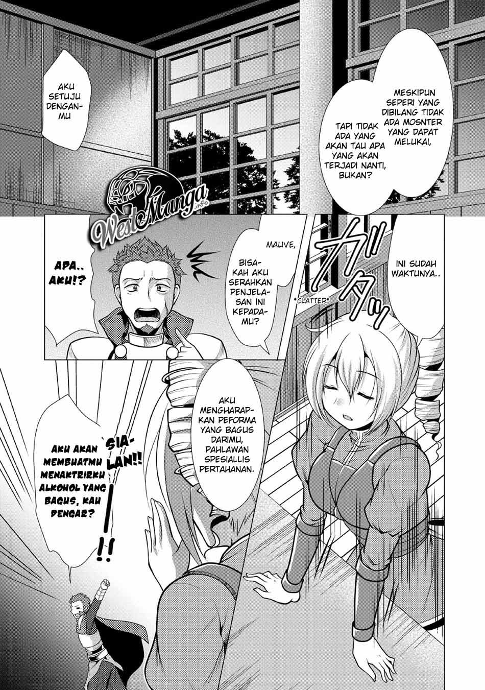 Hisshou Dungeon Unei Houhou
