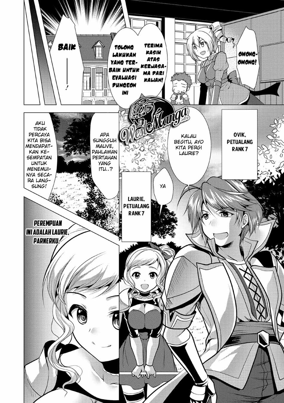 Hisshou Dungeon Unei Houhou