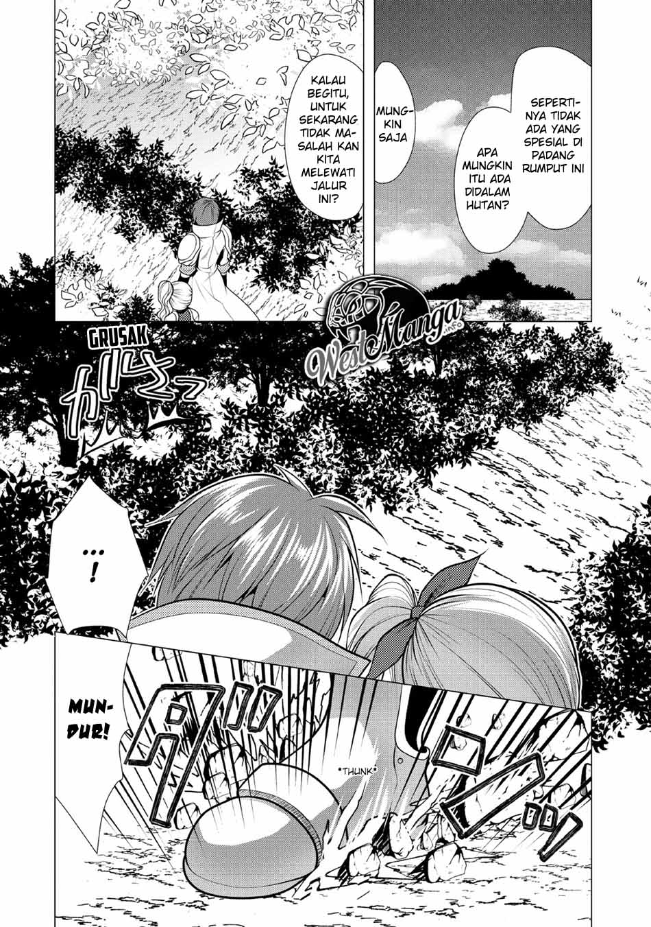 Hisshou Dungeon Unei Houhou
