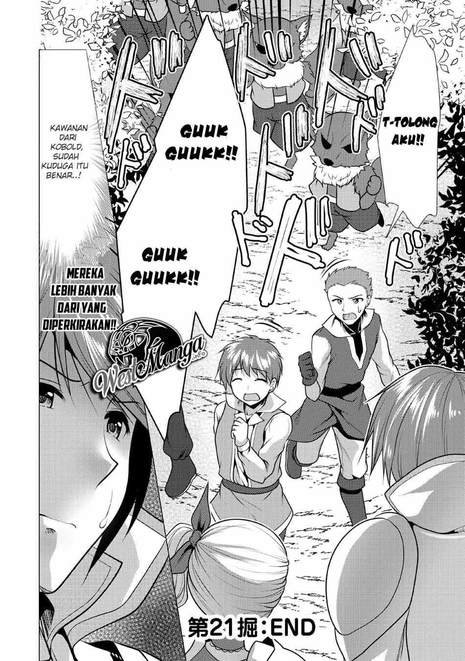 Hisshou Dungeon Unei Houhou