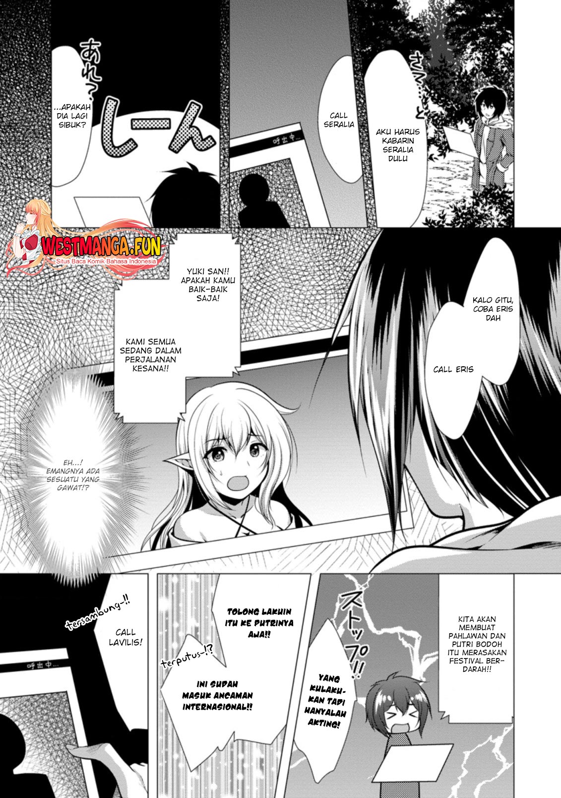 Hisshou Dungeon Unei Houhou