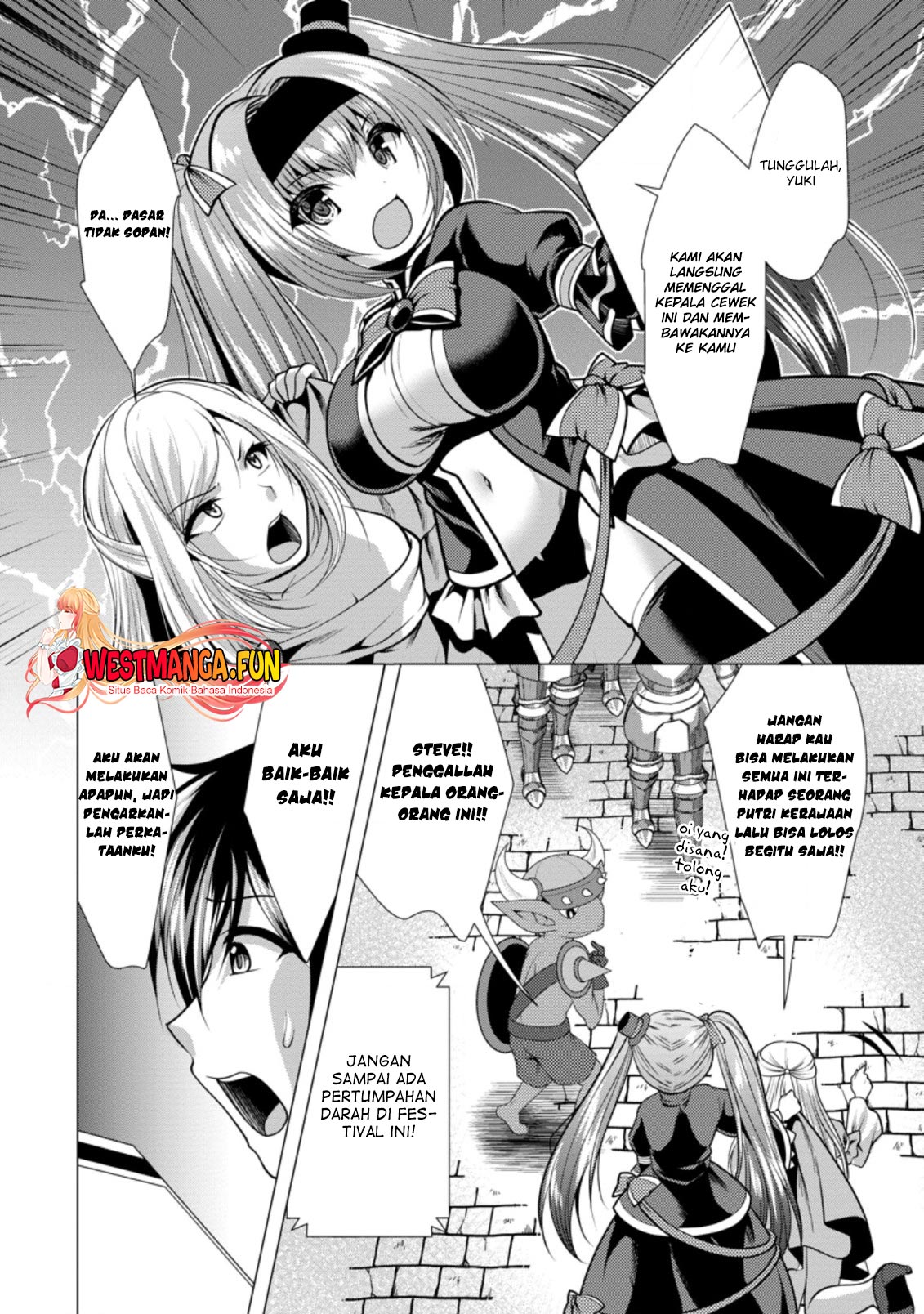 Hisshou Dungeon Unei Houhou