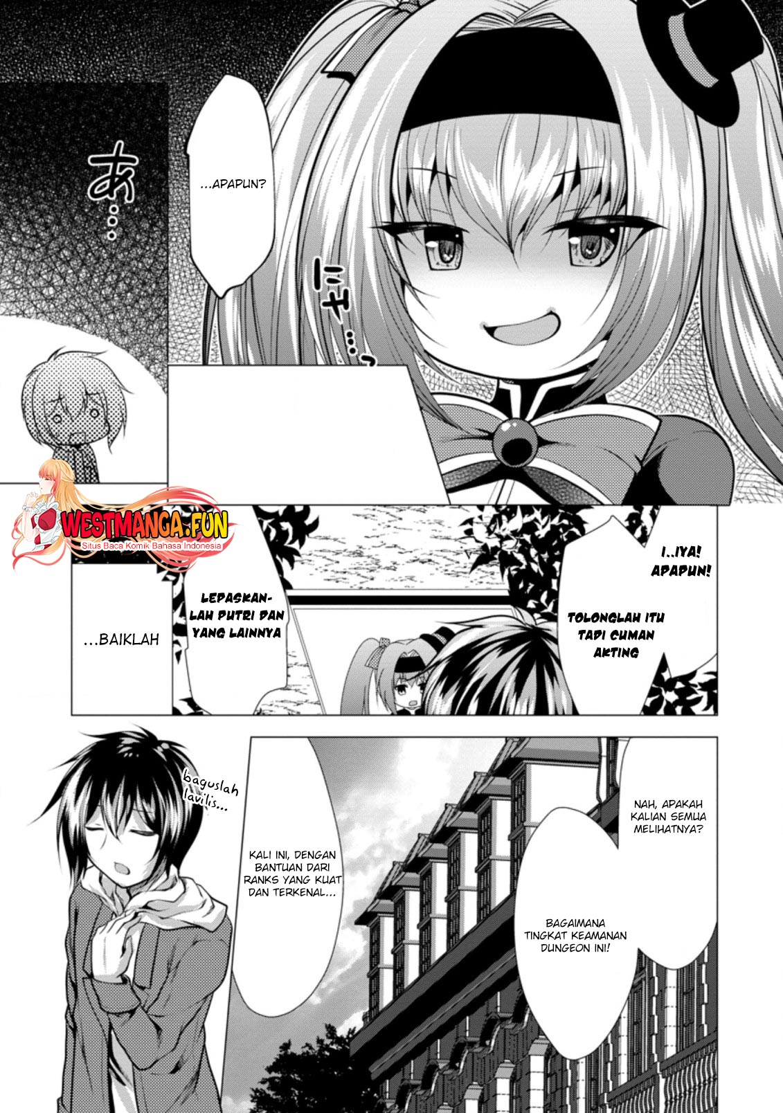 Hisshou Dungeon Unei Houhou