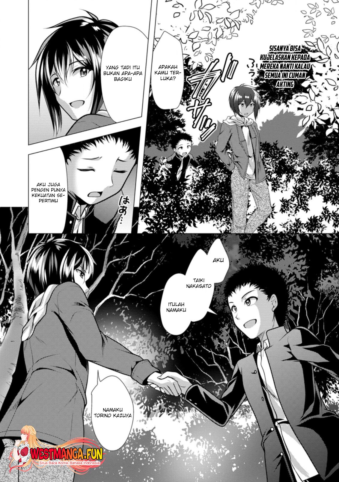 Hisshou Dungeon Unei Houhou