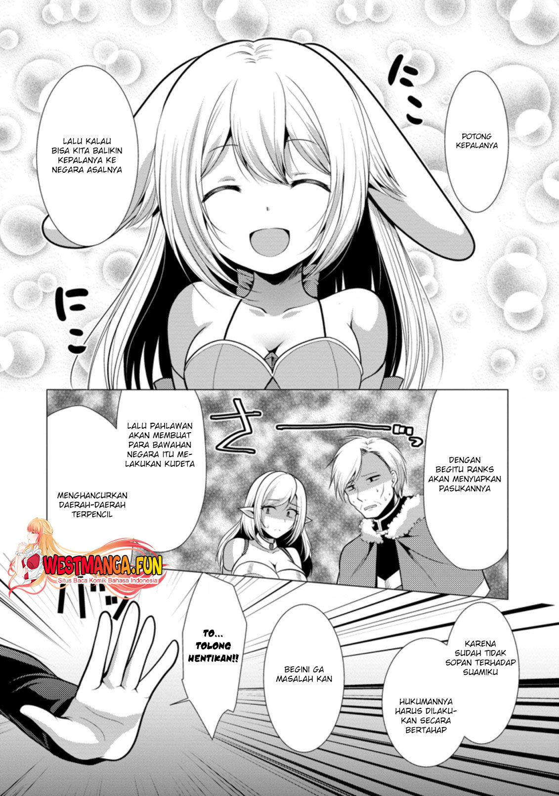 Hisshou Dungeon Unei Houhou