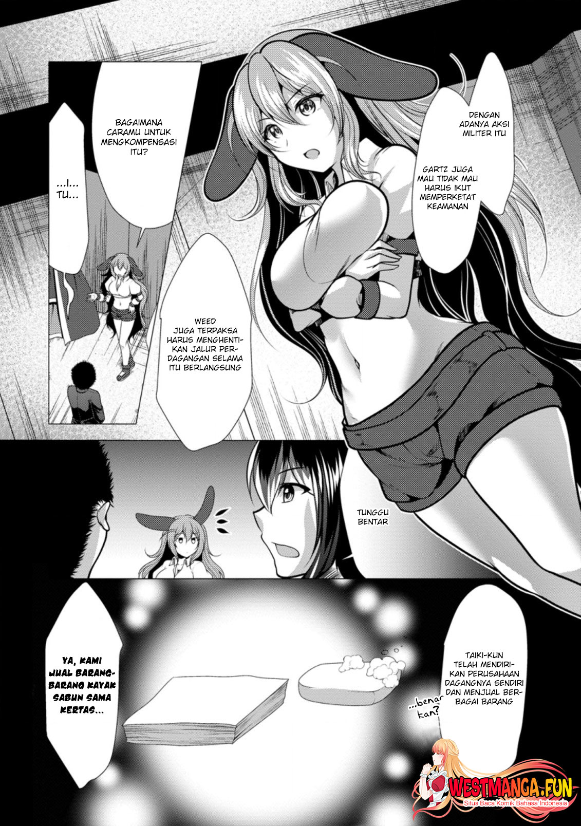 Hisshou Dungeon Unei Houhou
