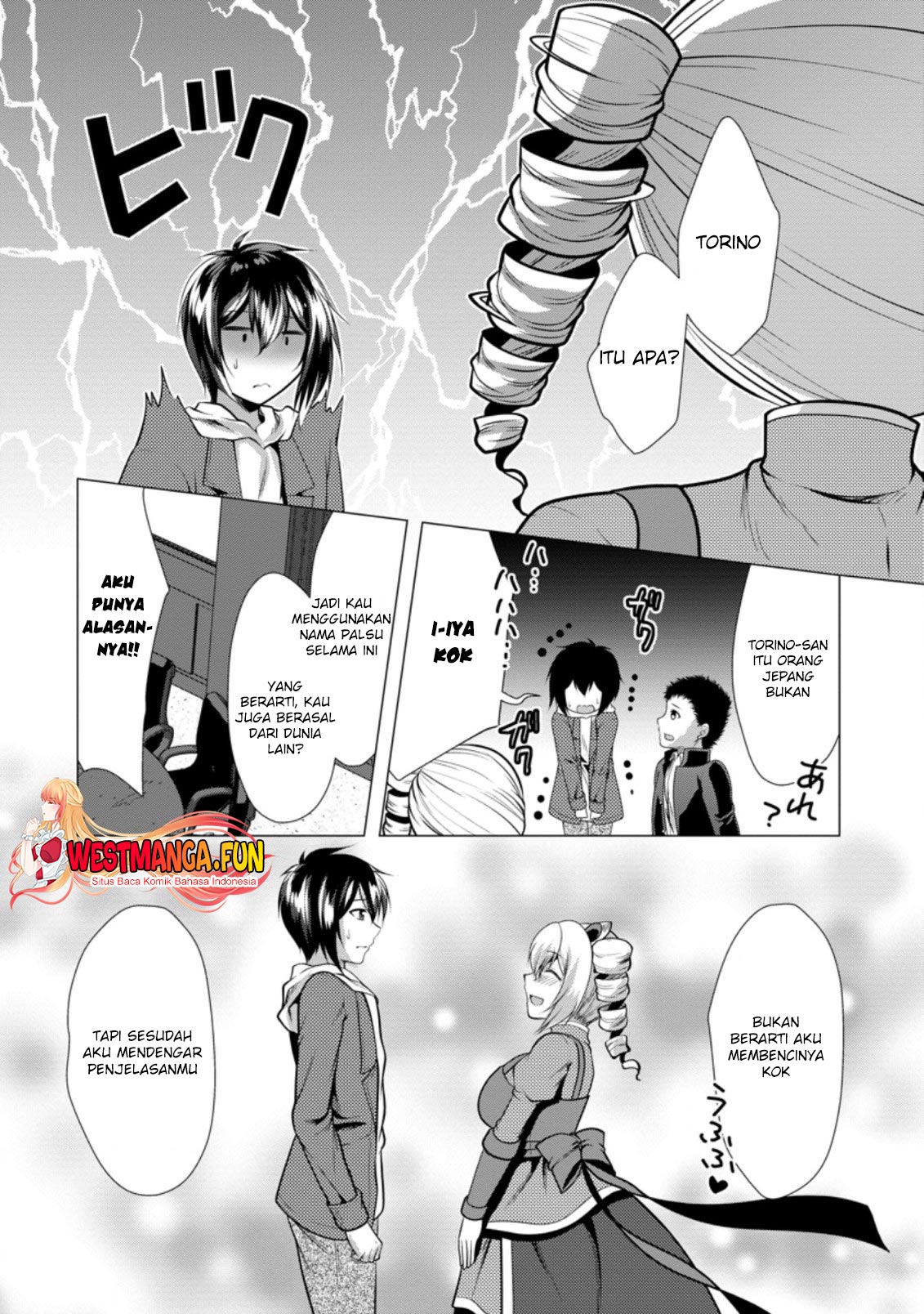 Hisshou Dungeon Unei Houhou