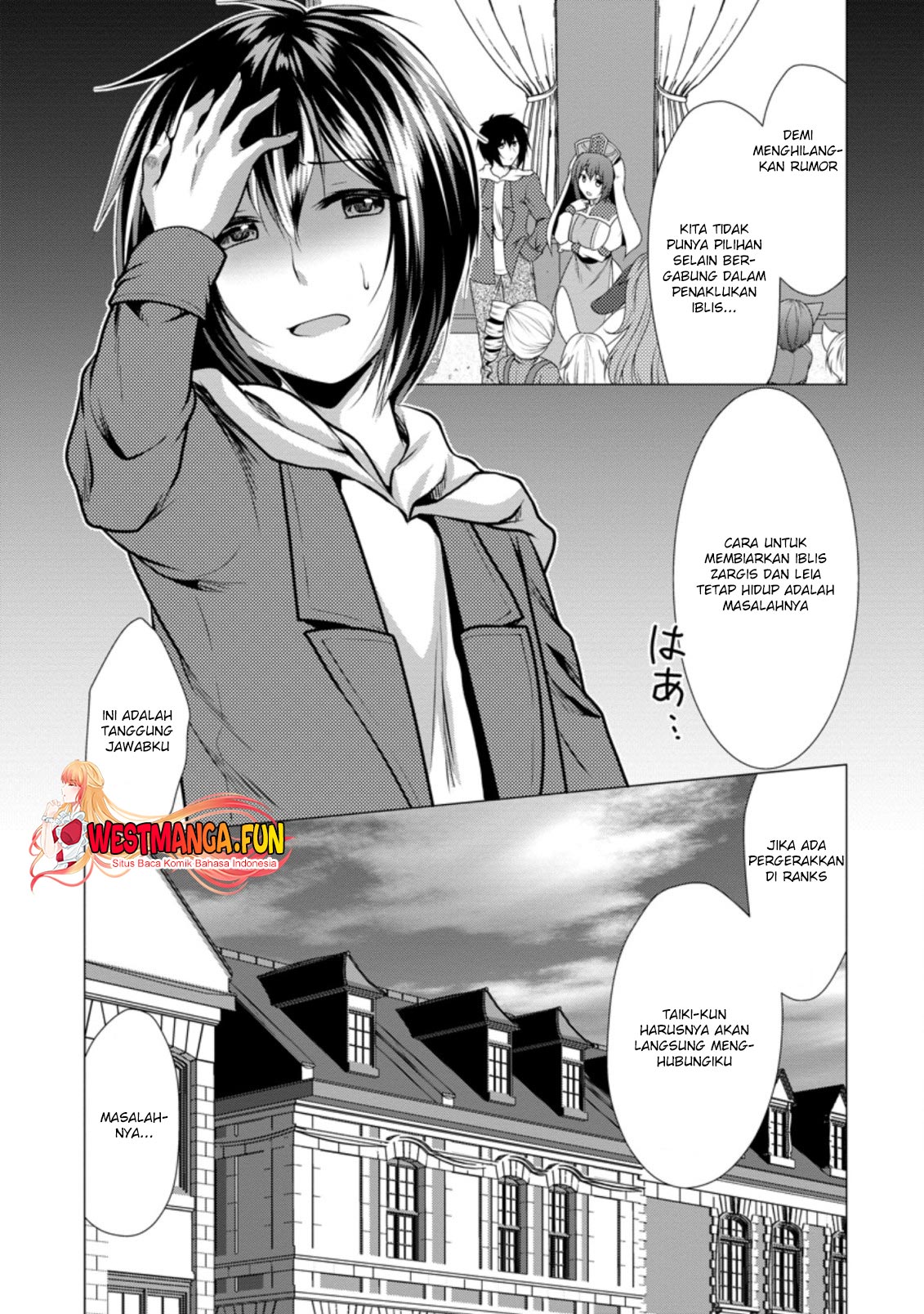 Hisshou Dungeon Unei Houhou
