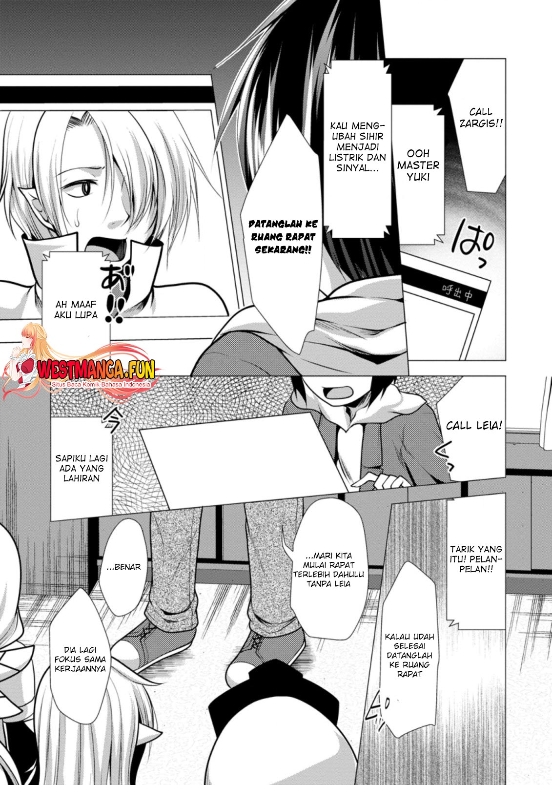 Hisshou Dungeon Unei Houhou