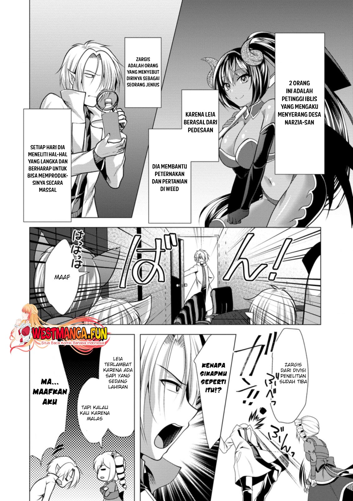Hisshou Dungeon Unei Houhou