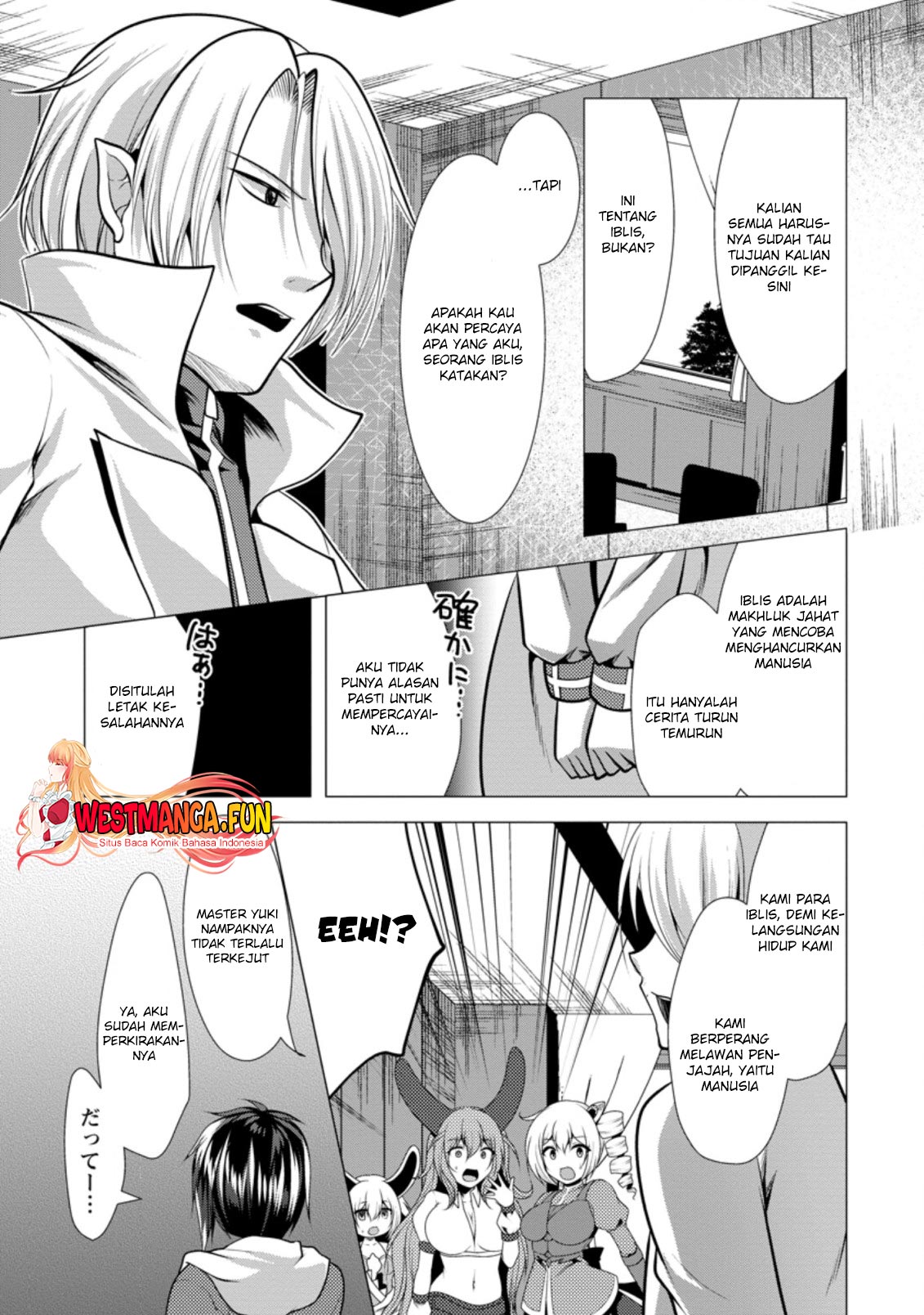 Hisshou Dungeon Unei Houhou