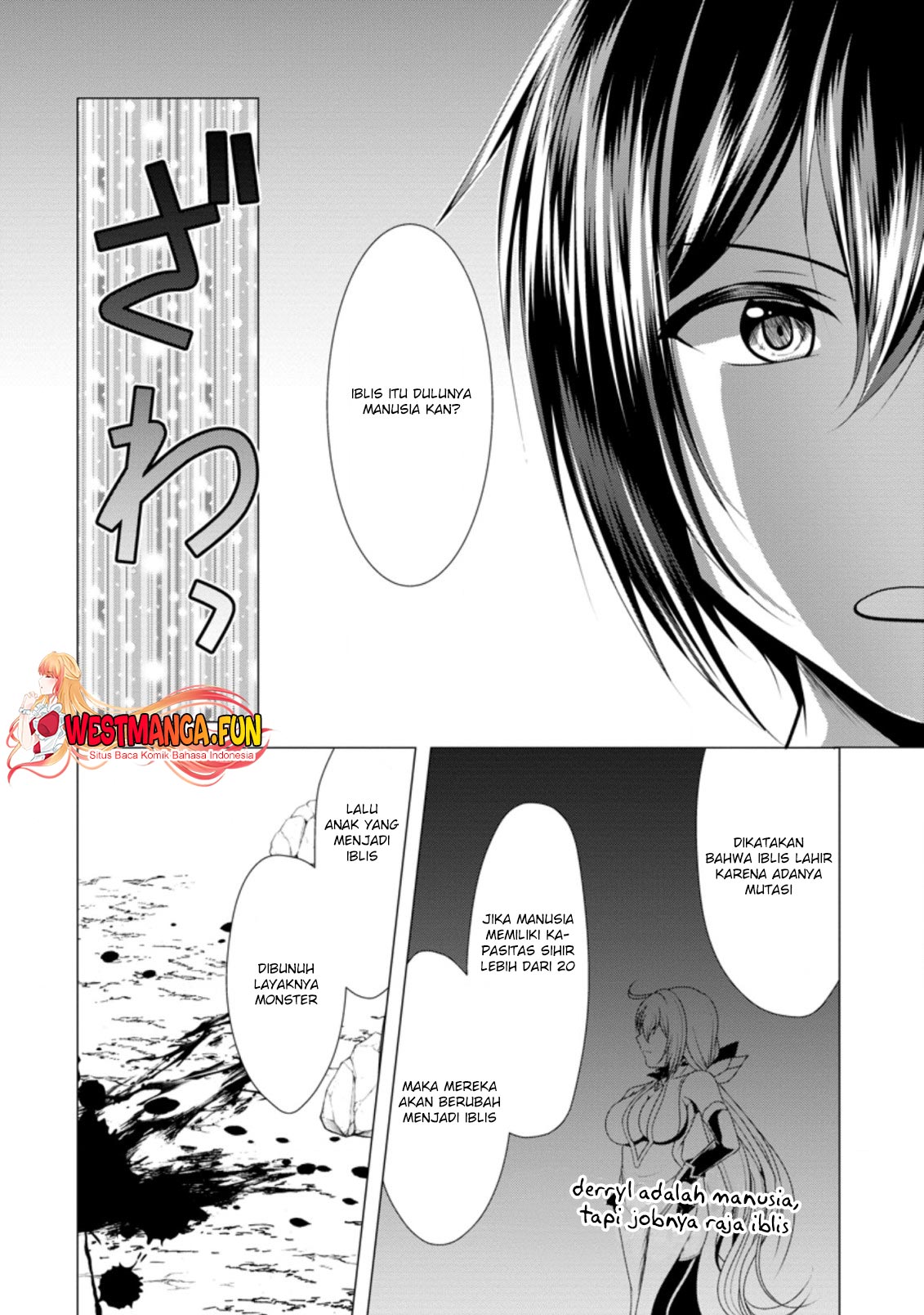 Hisshou Dungeon Unei Houhou