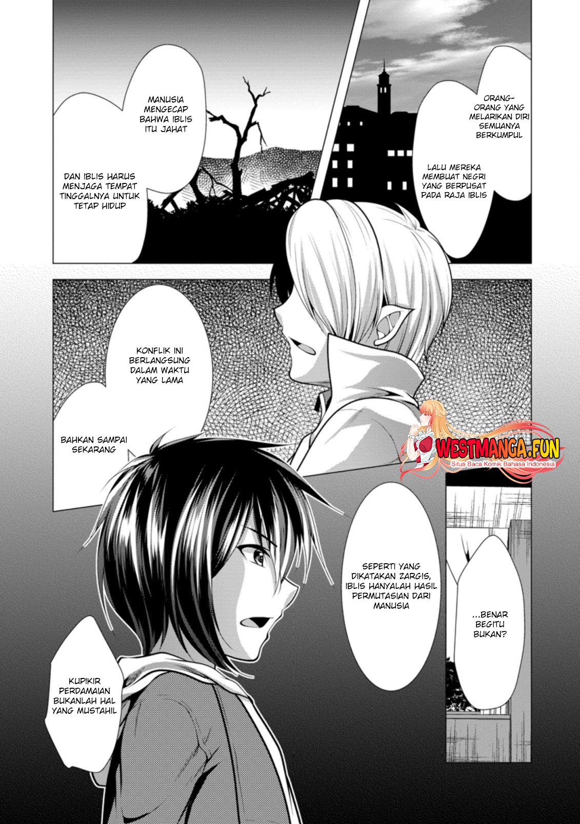 Hisshou Dungeon Unei Houhou