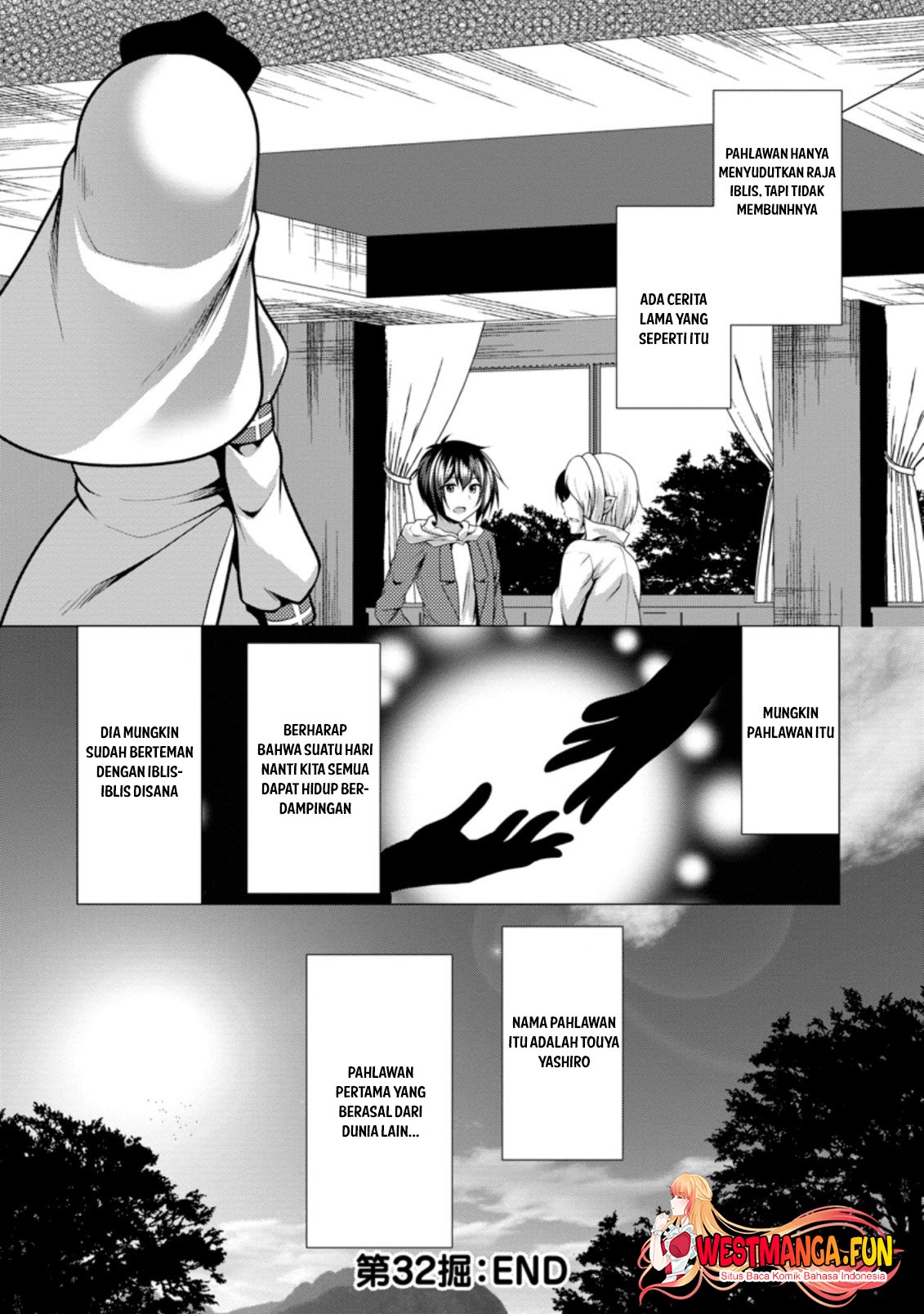 Hisshou Dungeon Unei Houhou