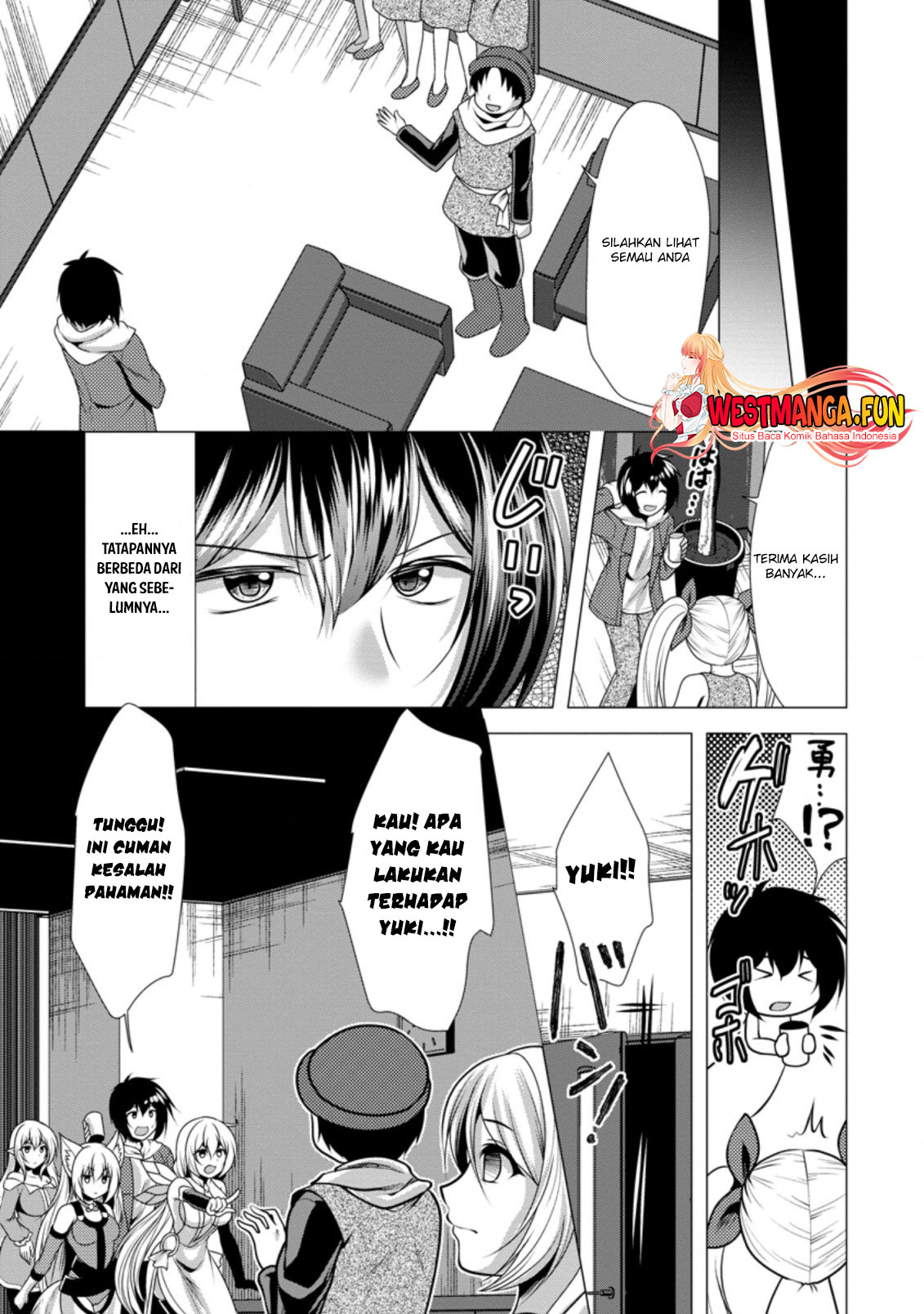 Hisshou Dungeon Unei Houhou