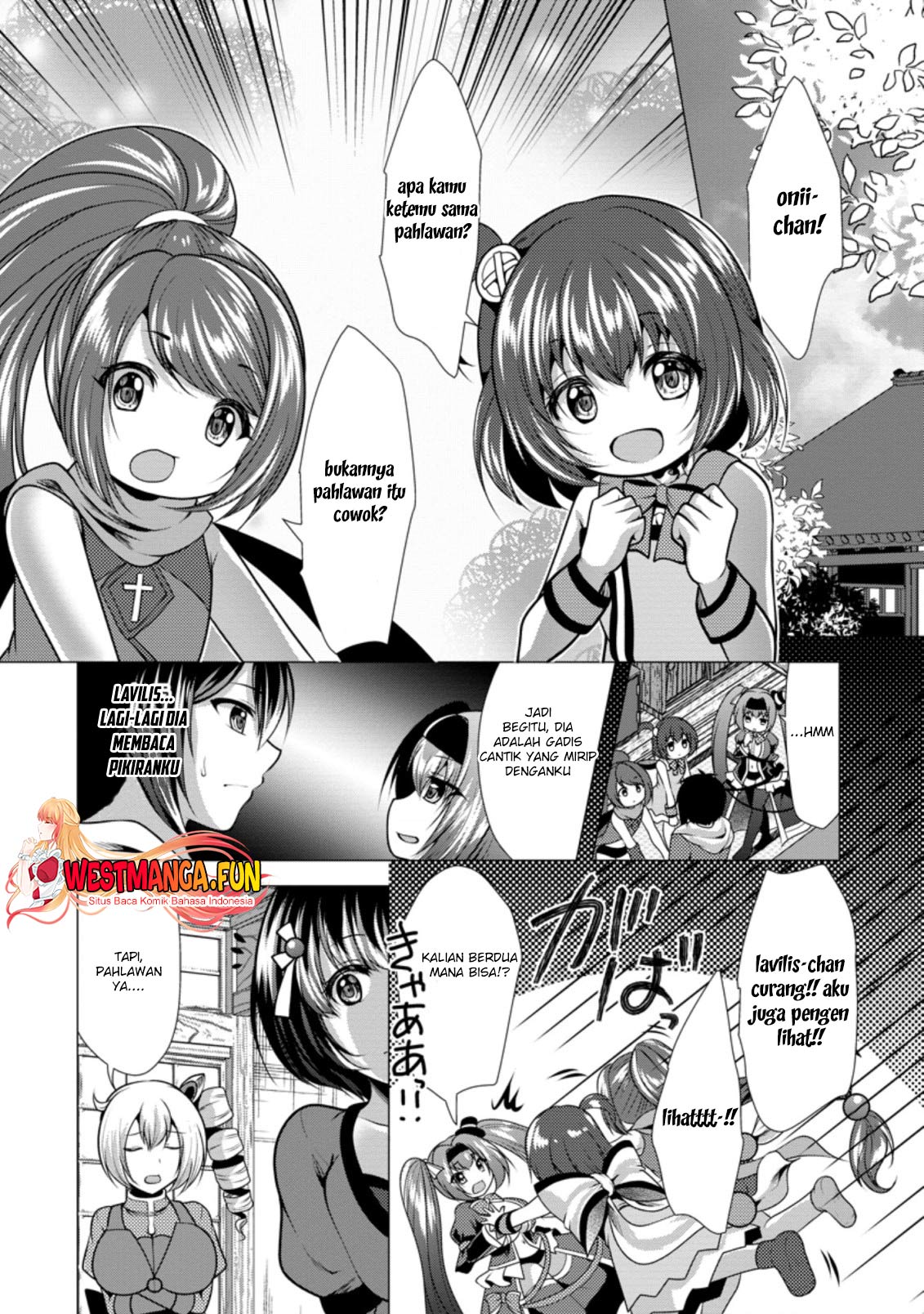 Hisshou Dungeon Unei Houhou