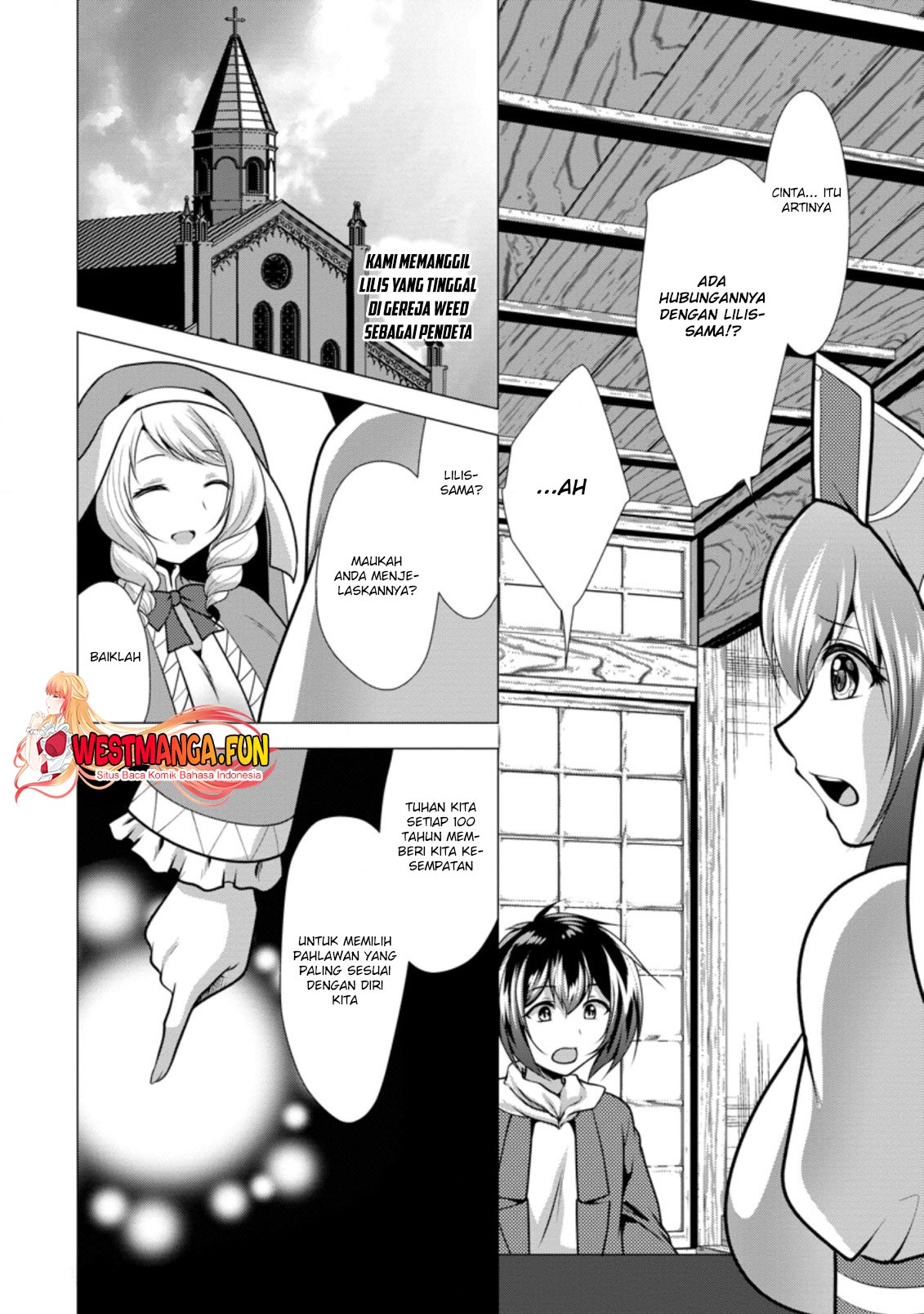 Hisshou Dungeon Unei Houhou