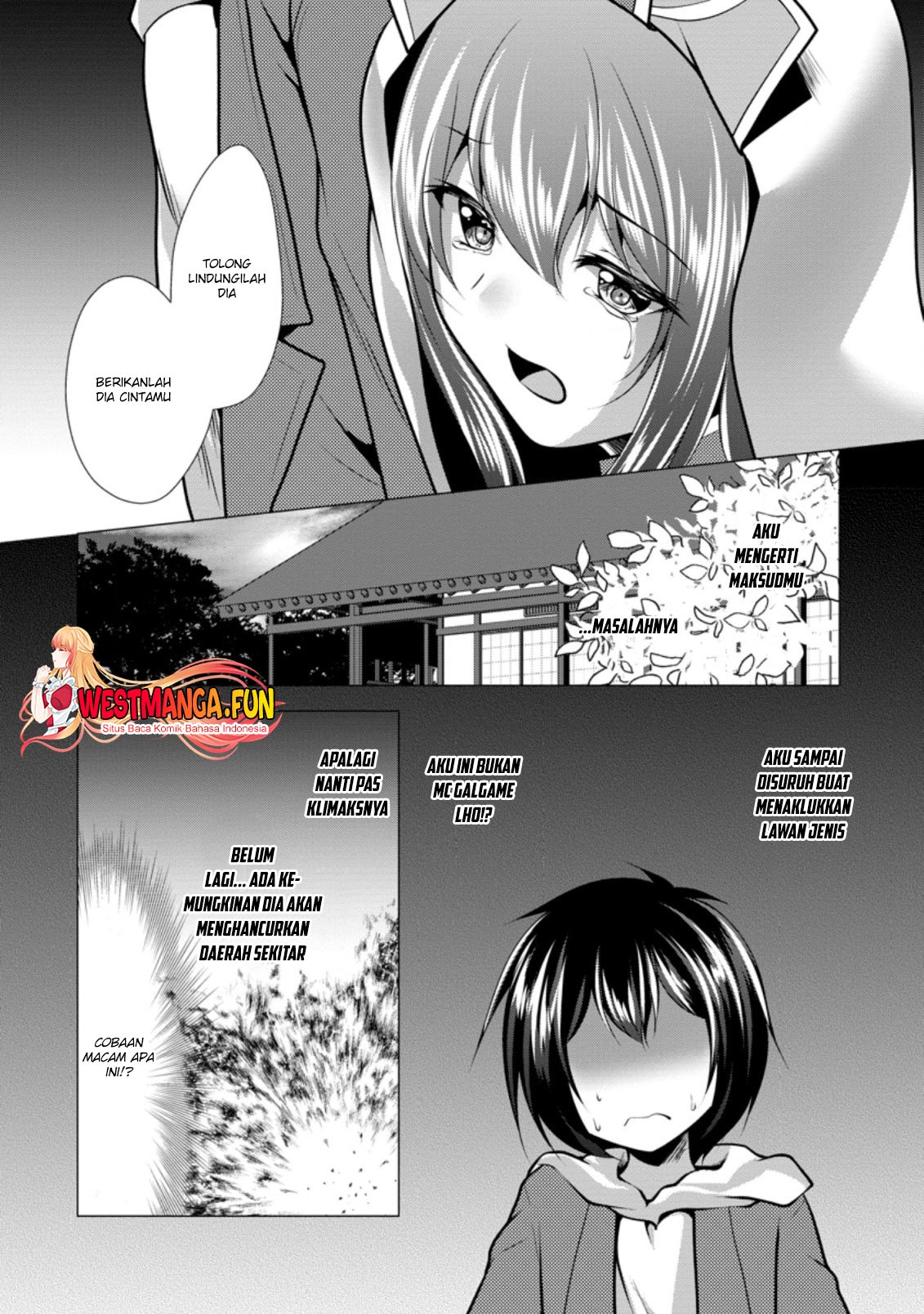 Hisshou Dungeon Unei Houhou